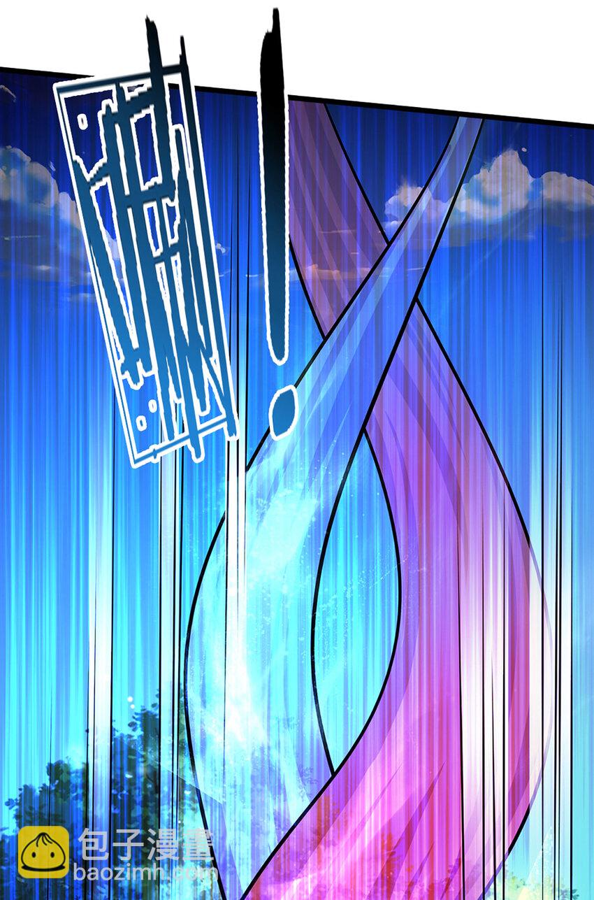 🍵被困百万年：弟子遍布诸天万界 第256话 插翅难逃，折断皇兵 第33页