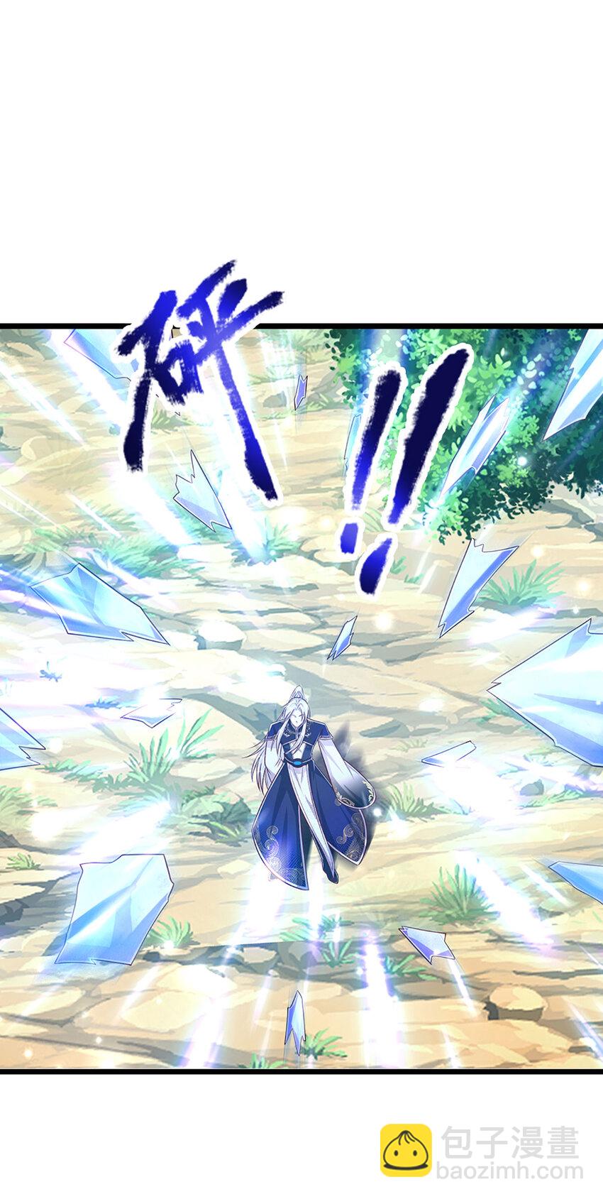 🍵被困百万年：弟子遍布诸天万界 第256话 插翅难逃，折断皇兵 第35页