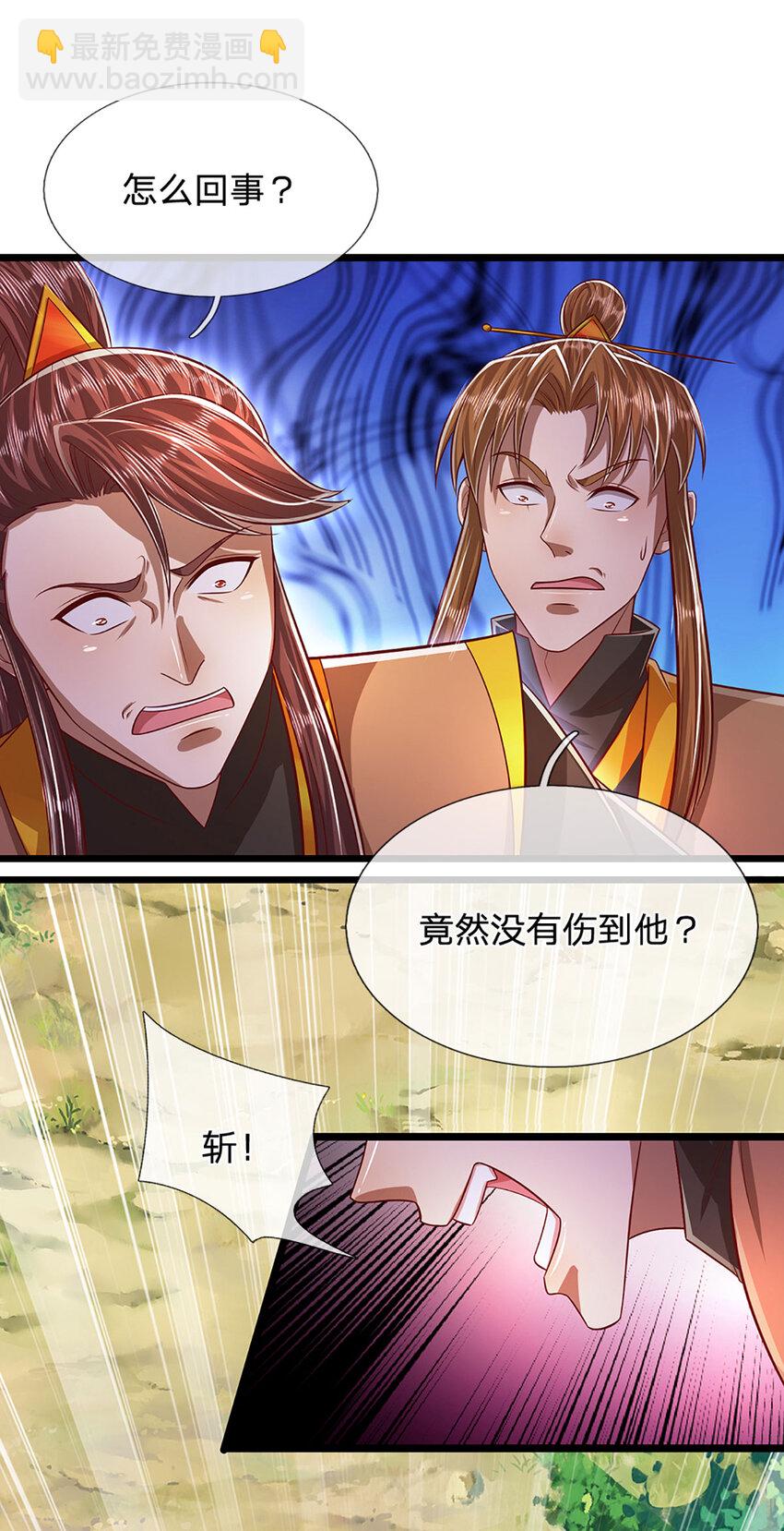 🍵被困百万年：弟子遍布诸天万界 第256话 插翅难逃，折断皇兵 第36页