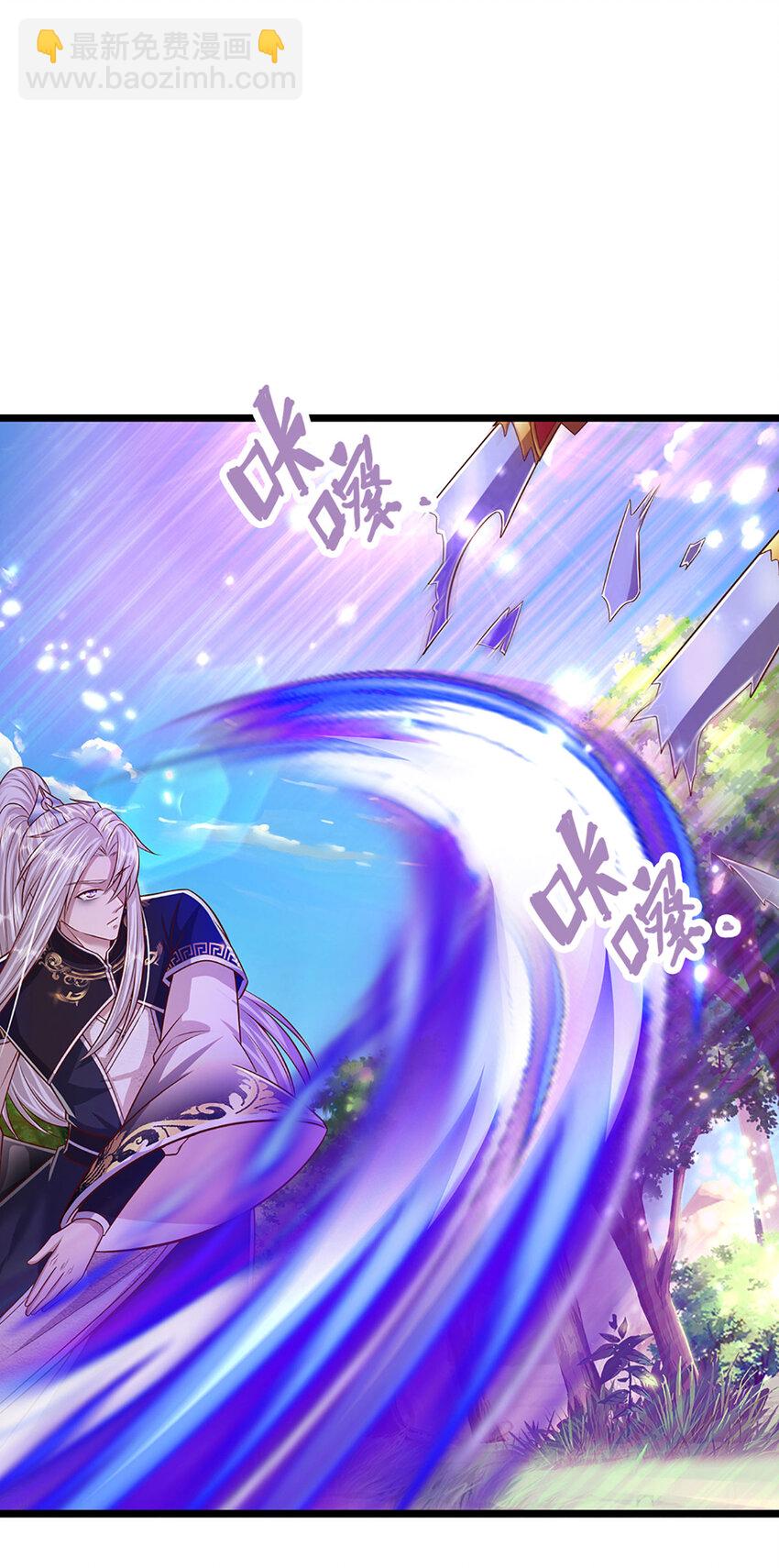 🍵被困百万年：弟子遍布诸天万界 第256话 插翅难逃，折断皇兵 第38页