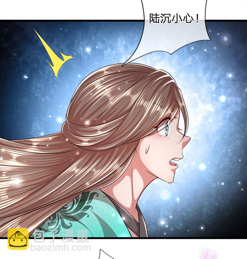 🍵被困百万年：弟子遍布诸天万界 第256话 插翅难逃，折断皇兵 第8页