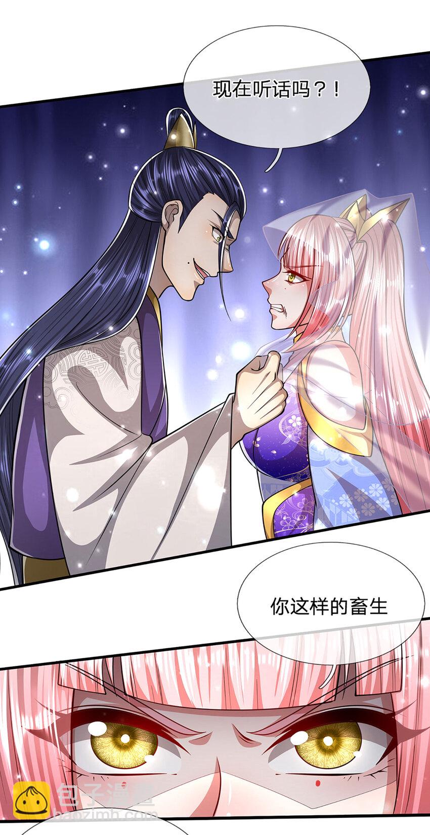 🍵被困百万年：弟子遍布诸天万界 第258话 玄妙剑法，拔刀相助 第19页
