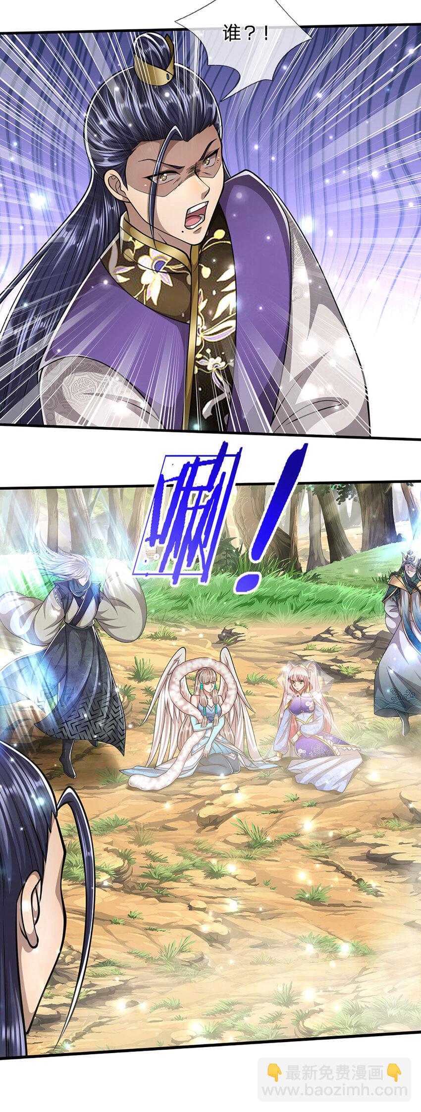 🍵被困百万年：弟子遍布诸天万界 第258话 玄妙剑法，拔刀相助 第26页