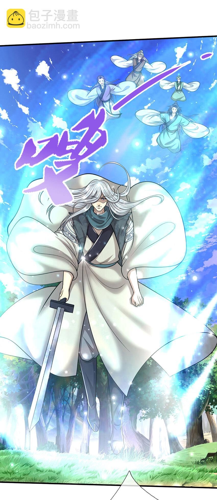 🍵被困百万年：弟子遍布诸天万界 第258话 玄妙剑法，拔刀相助 第34页