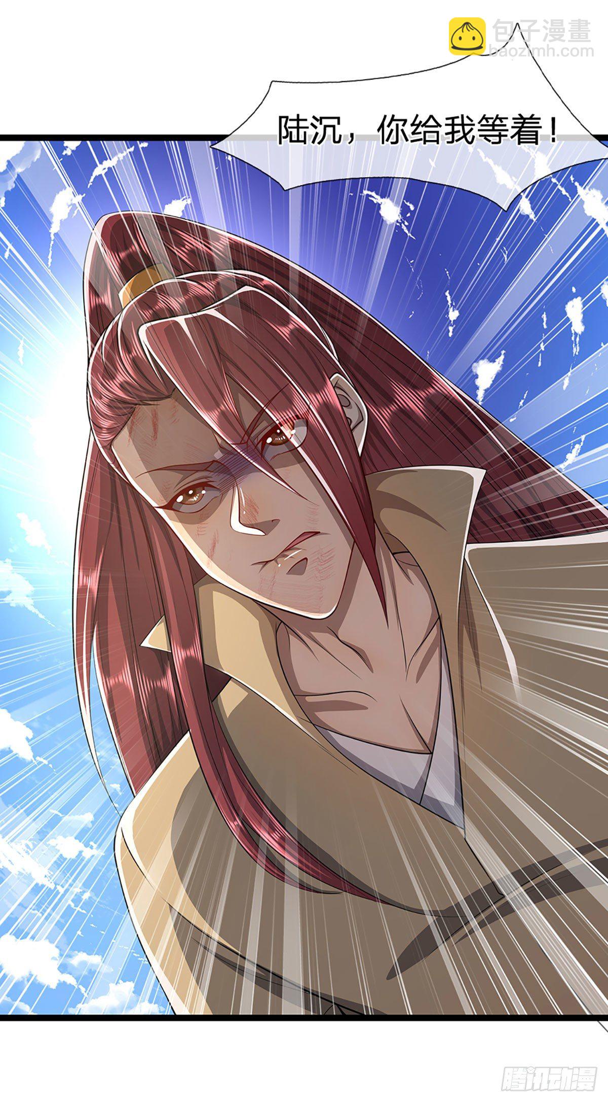 🍵被困百万年：弟子遍布诸天万界 第26话 做做样子？简直没救 第11页