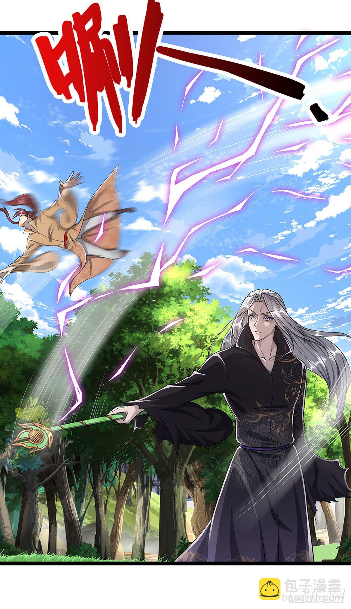 🍵被困百万年：弟子遍布诸天万界 第26话 做做样子？简直没救 第13页