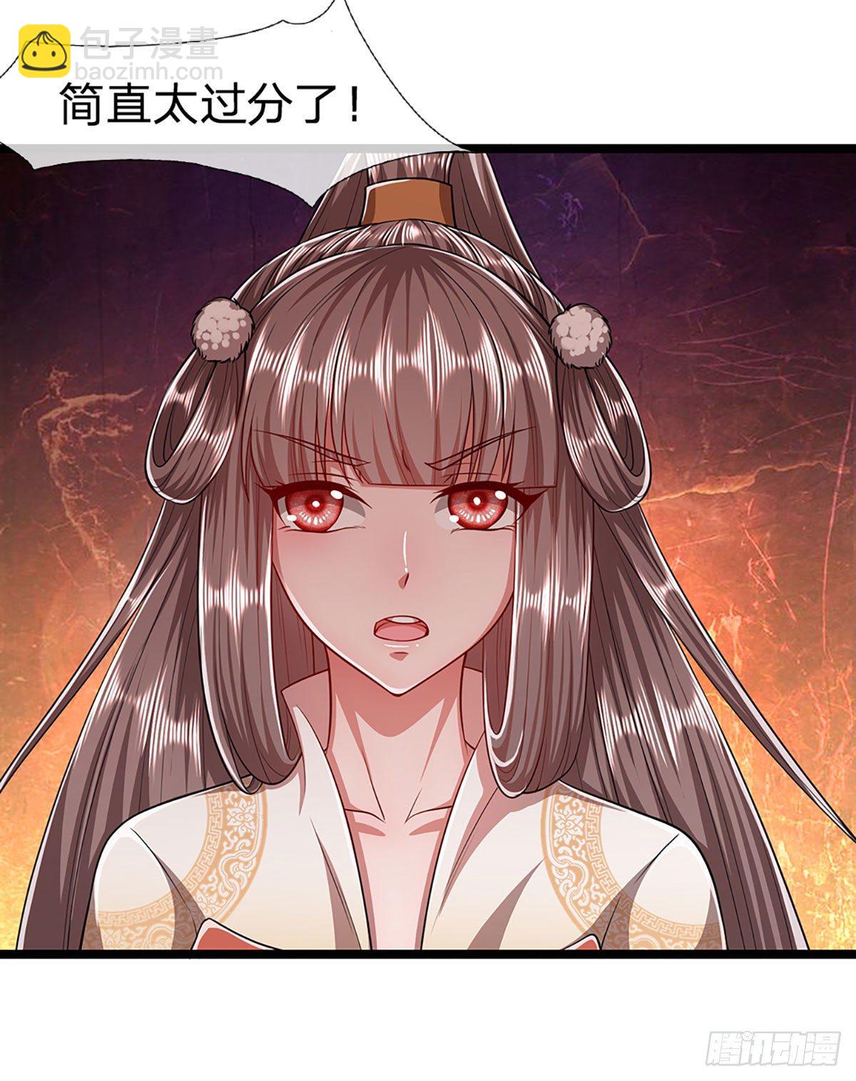 🍵被困百万年：弟子遍布诸天万界 第26话 做做样子？简直没救 第17页