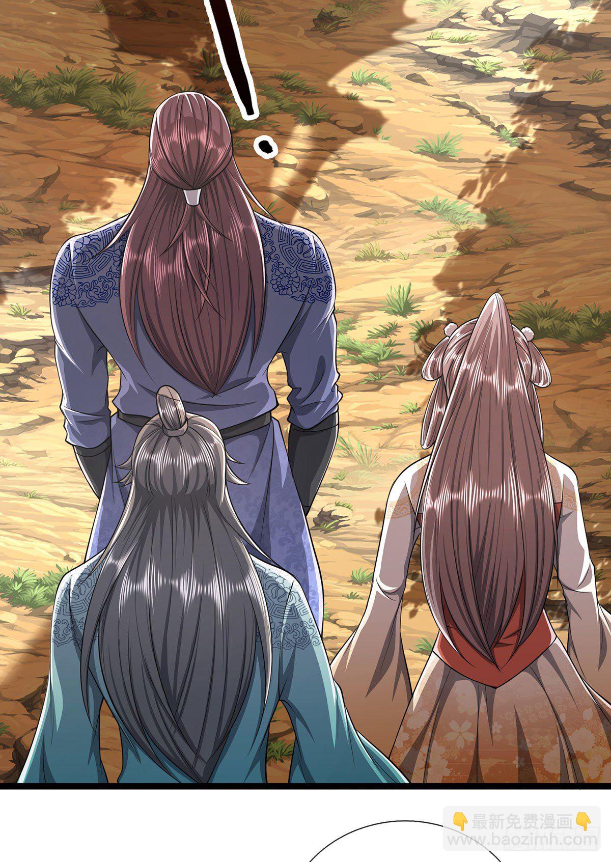 🍵被困百万年：弟子遍布诸天万界 第26话 做做样子？简直没救 第20页