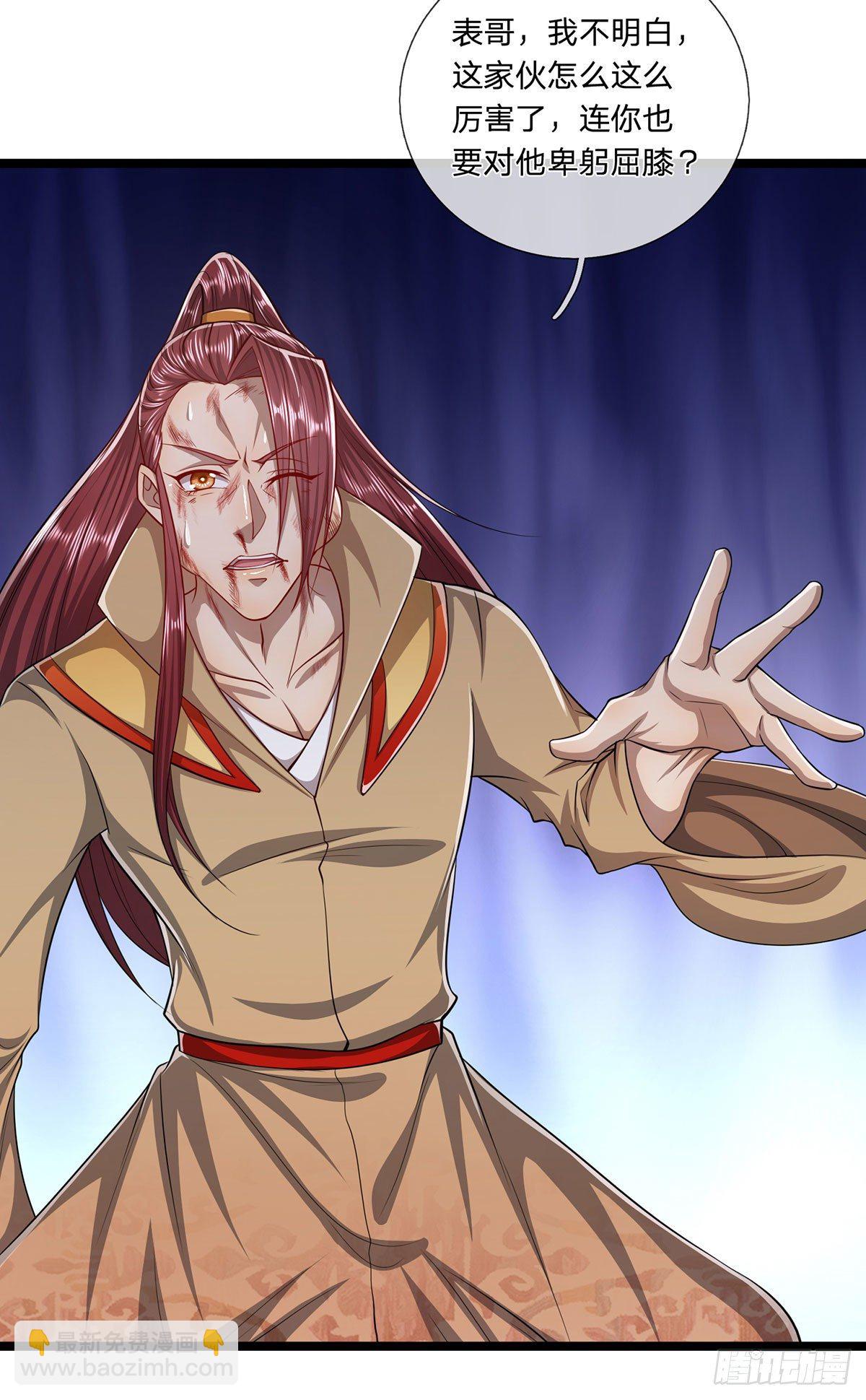 🍵被困百万年：弟子遍布诸天万界 第26话 做做样子？简直没救 第21页