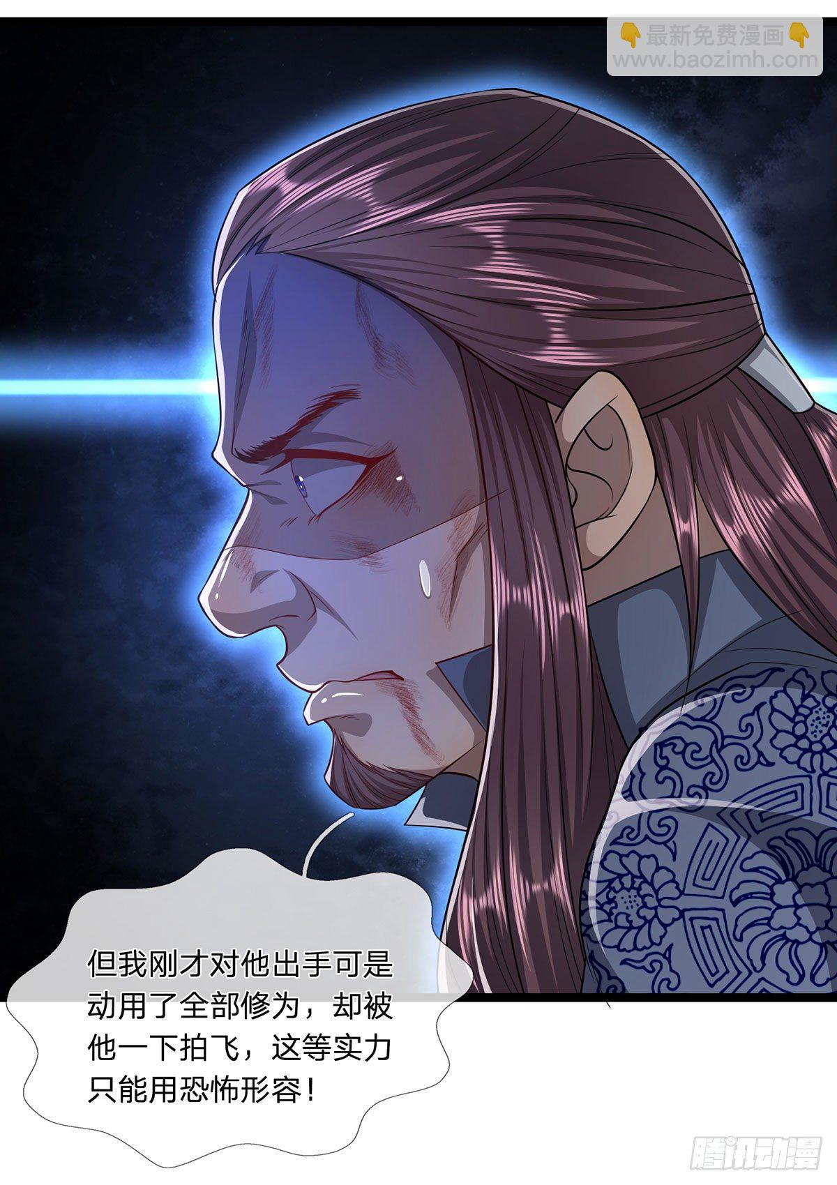 🍵被困百万年：弟子遍布诸天万界 第26话 做做样子？简直没救 第24页