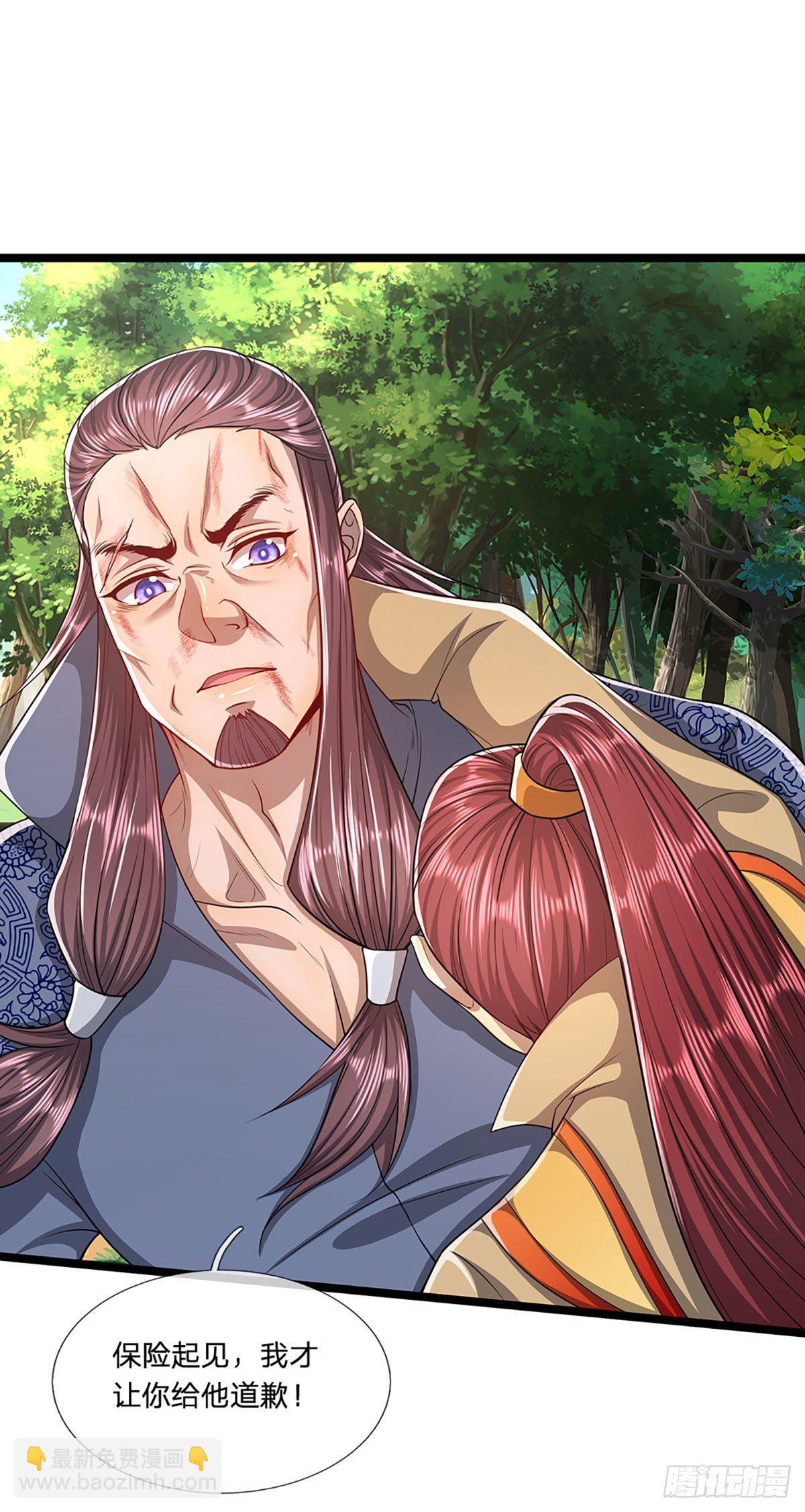 🍵被困百万年：弟子遍布诸天万界 第26话 做做样子？简直没救 第25页