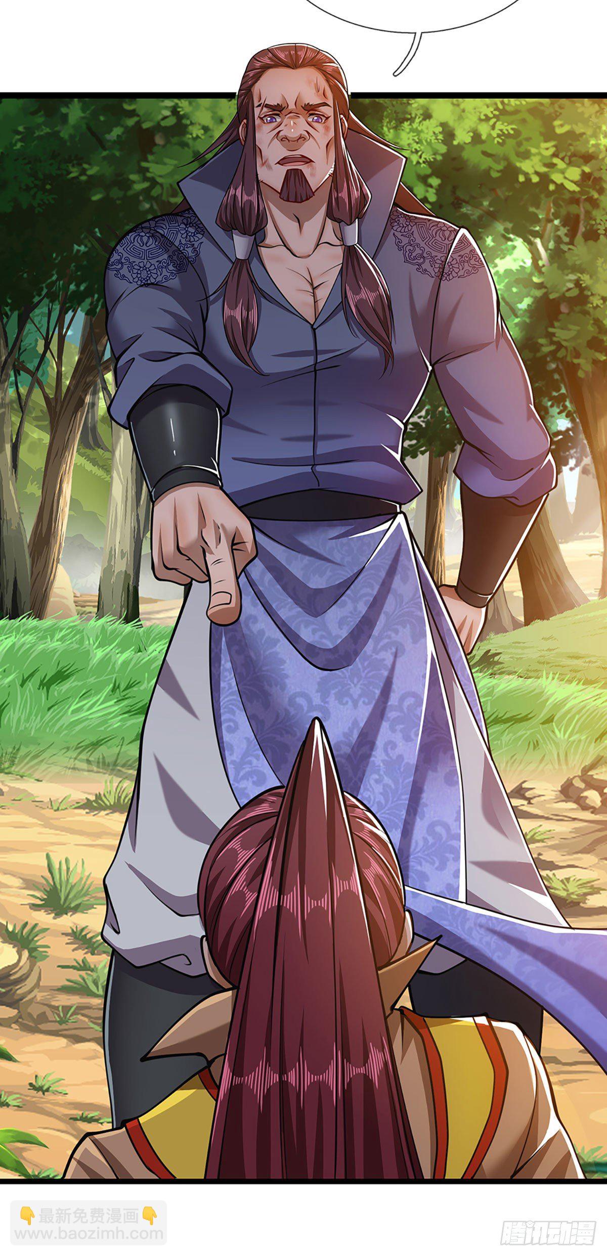 🍵被困百万年：弟子遍布诸天万界 第26话 做做样子？简直没救 第6页