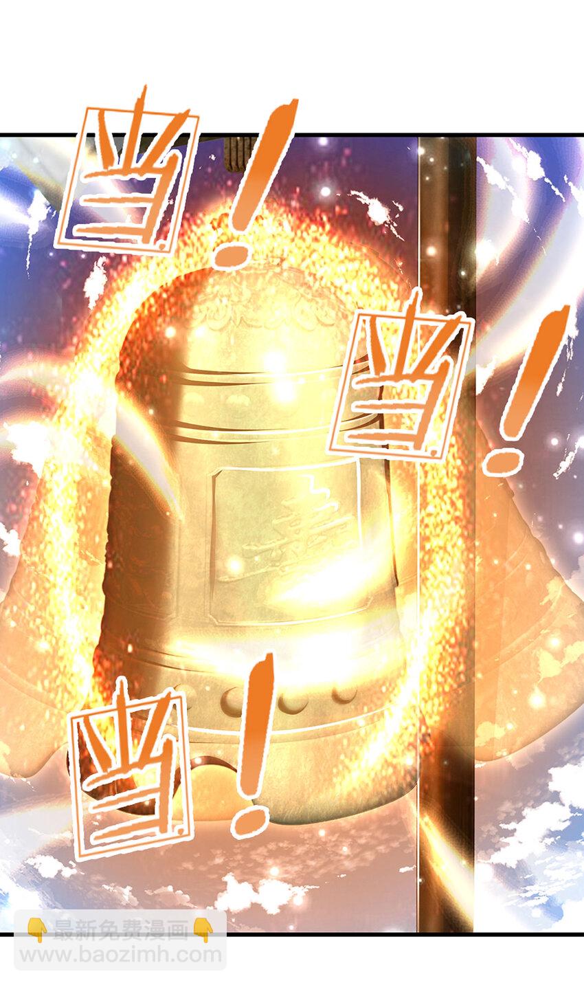 🍵被困百万年：弟子遍布诸天万界 第260话 飞扬仙门，暂避锋芒 第36页