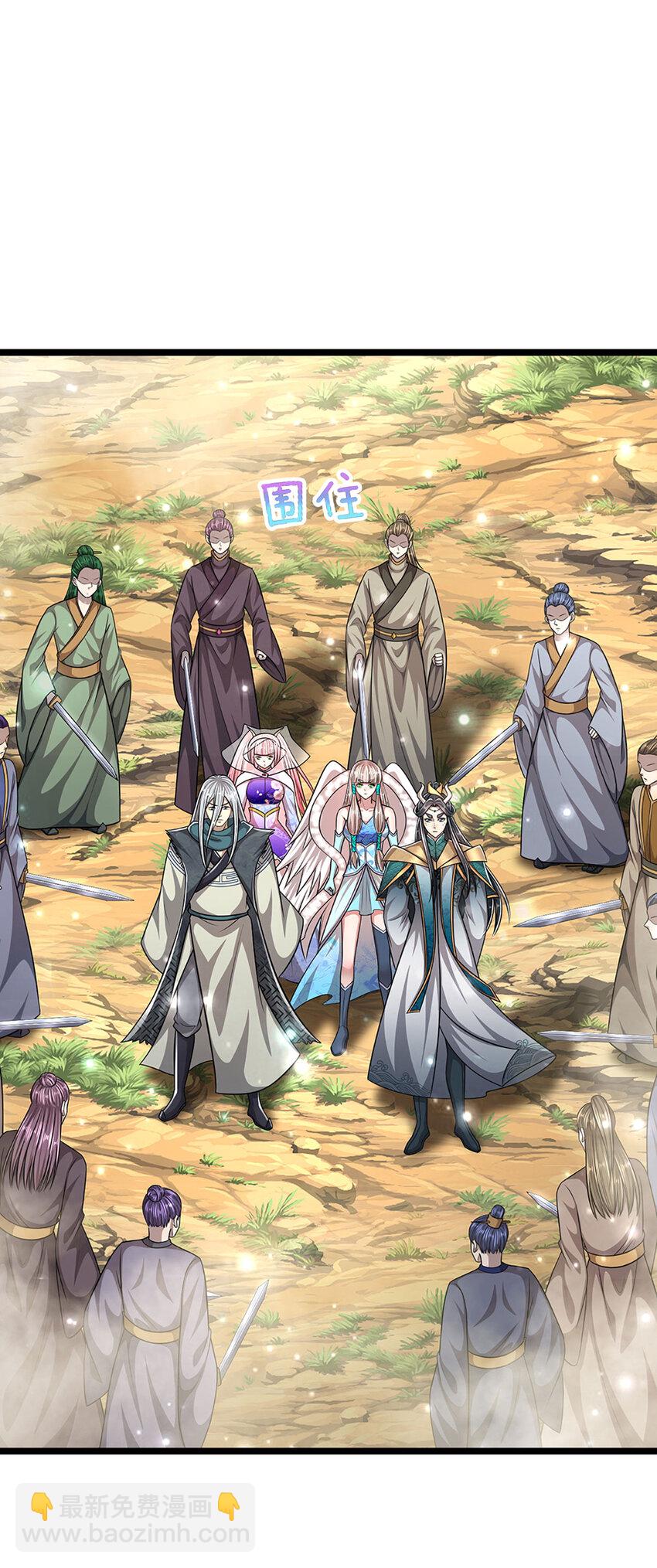 🍵被困百万年：弟子遍布诸天万界 第262话 斩灭首席，摘下狗头 第10页