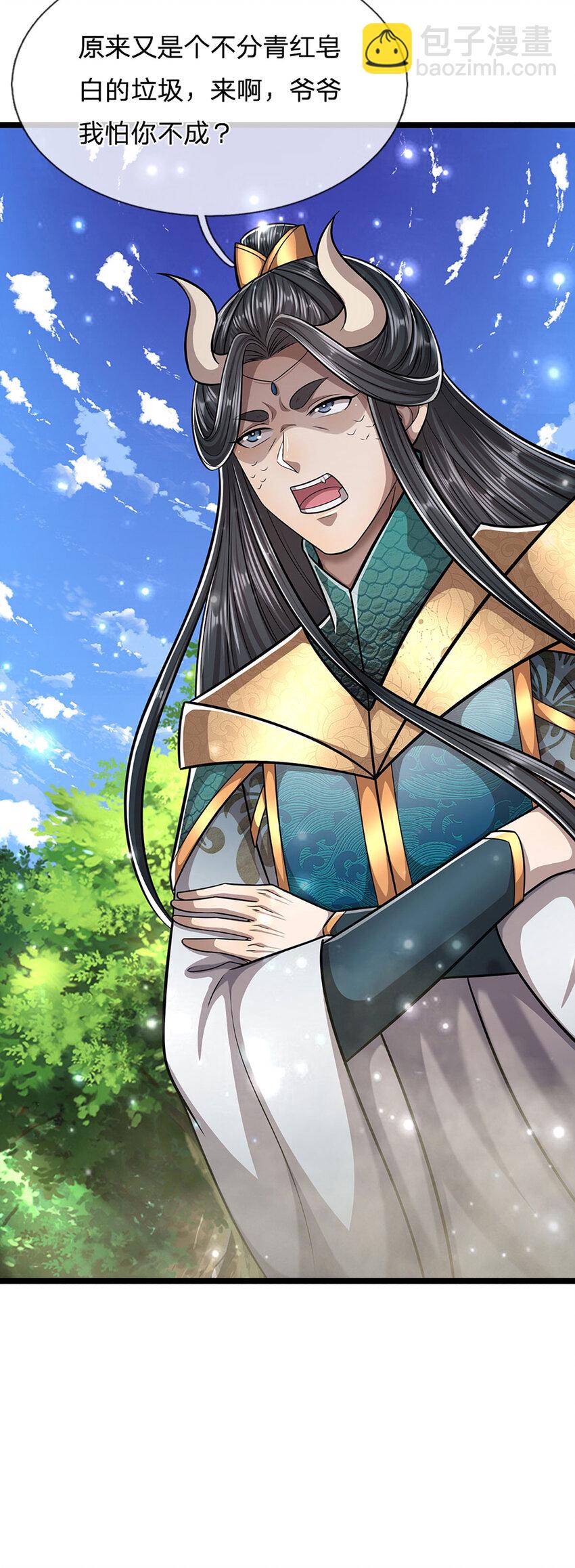🍵被困百万年：弟子遍布诸天万界 第262话 斩灭首席，摘下狗头 第16页