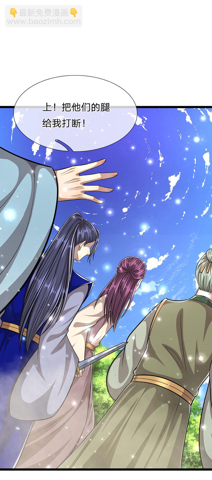 🍵被困百万年：弟子遍布诸天万界 第262话 斩灭首席，摘下狗头 第18页