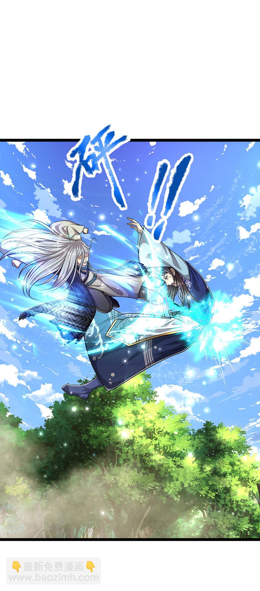 🍵被困百万年：弟子遍布诸天万界 第262话 斩灭首席，摘下狗头 第27页