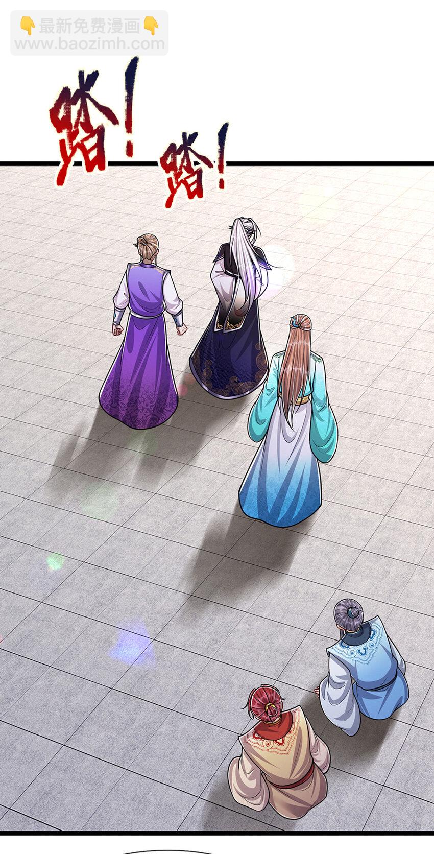 🍵被困百万年：弟子遍布诸天万界 第262话 斩灭首席，摘下狗头 第3页