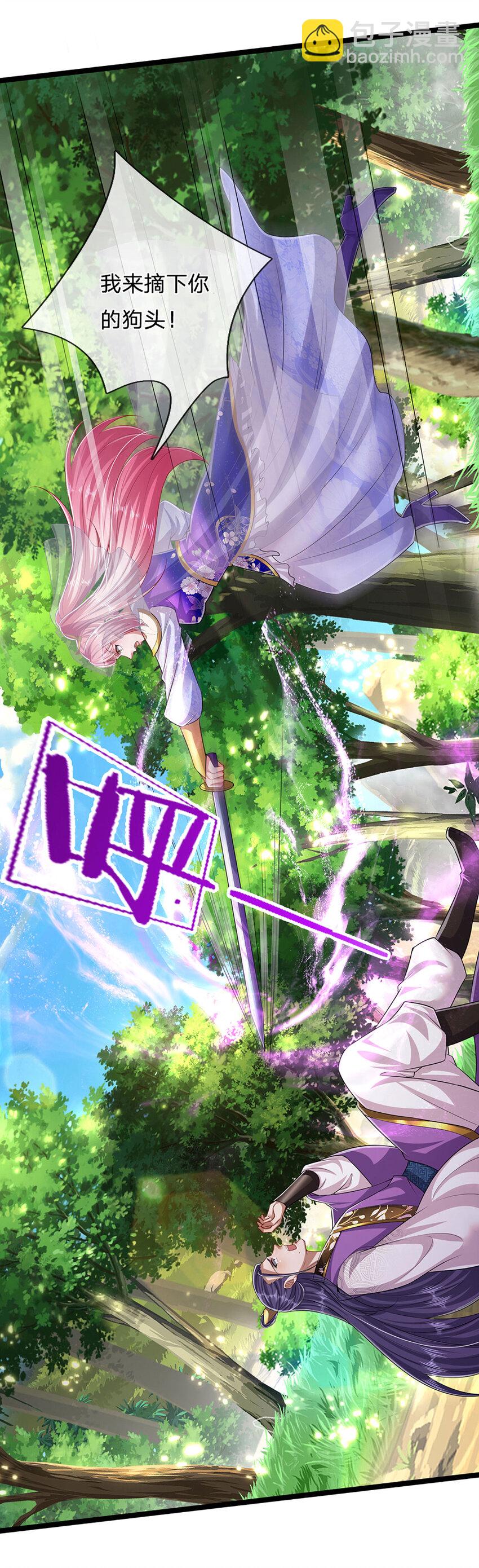 🍵被困百万年：弟子遍布诸天万界 第262话 斩灭首席，摘下狗头 第38页