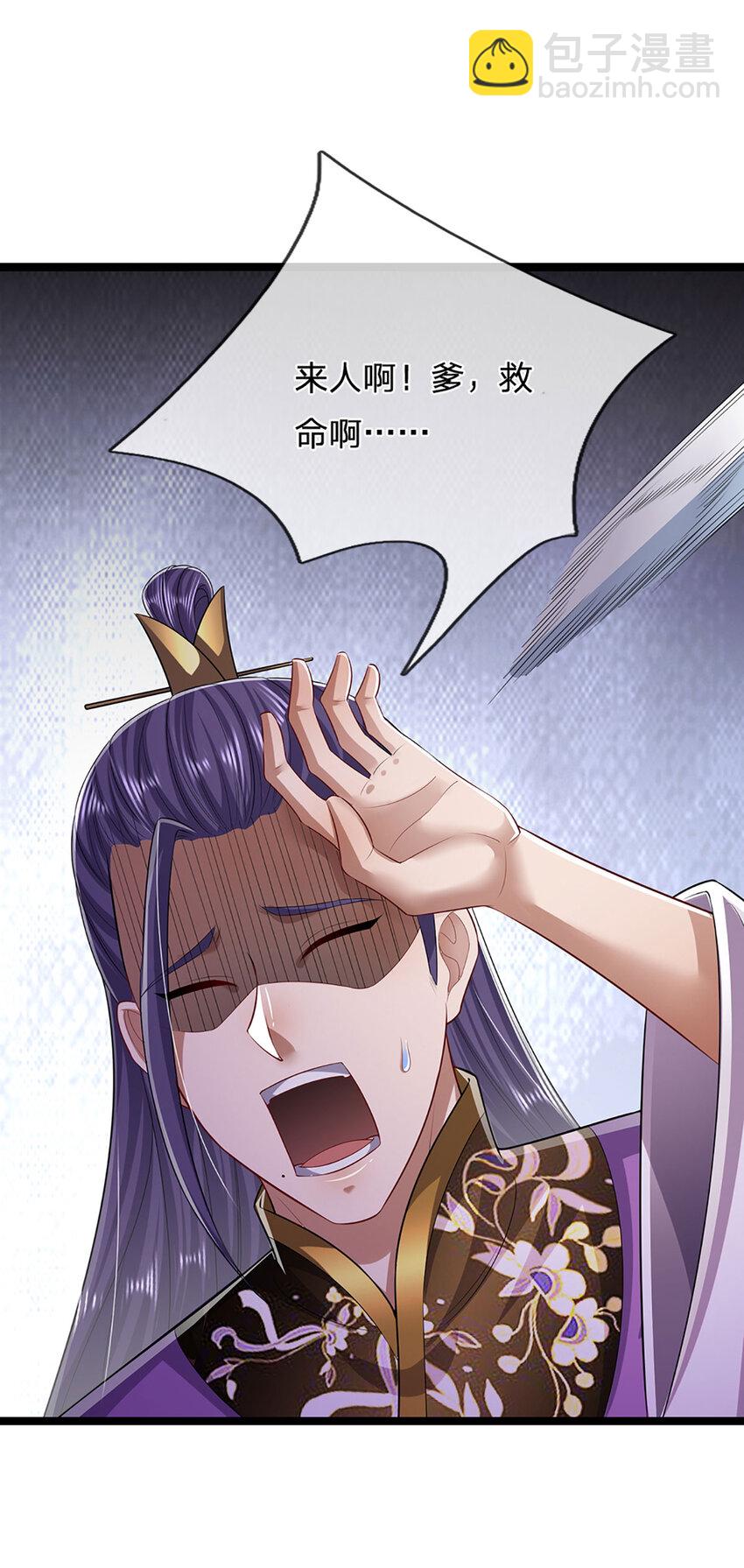 🍵被困百万年：弟子遍布诸天万界 第262话 斩灭首席，摘下狗头 第39页