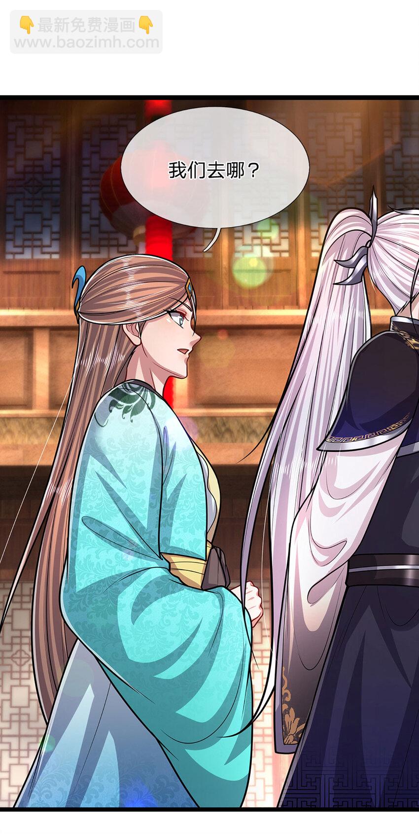 🍵被困百万年：弟子遍布诸天万界 第262话 斩灭首席，摘下狗头 第7页