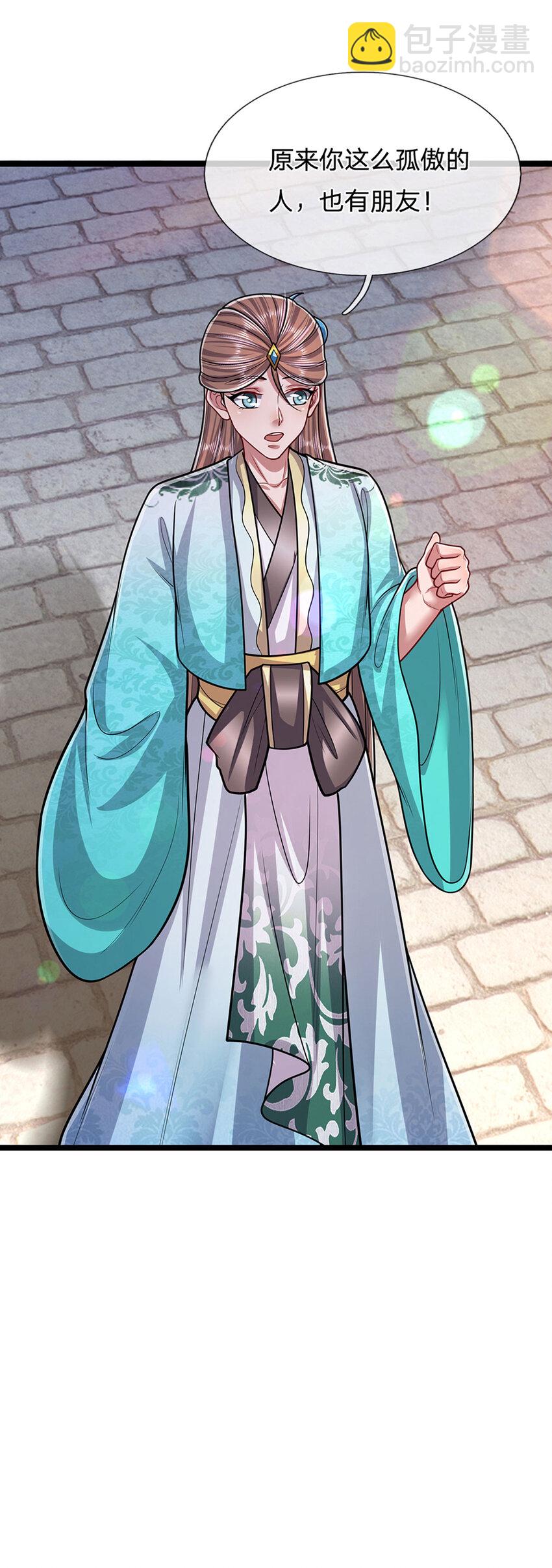 🍵被困百万年：弟子遍布诸天万界 第262话 斩灭首席，摘下狗头 第9页