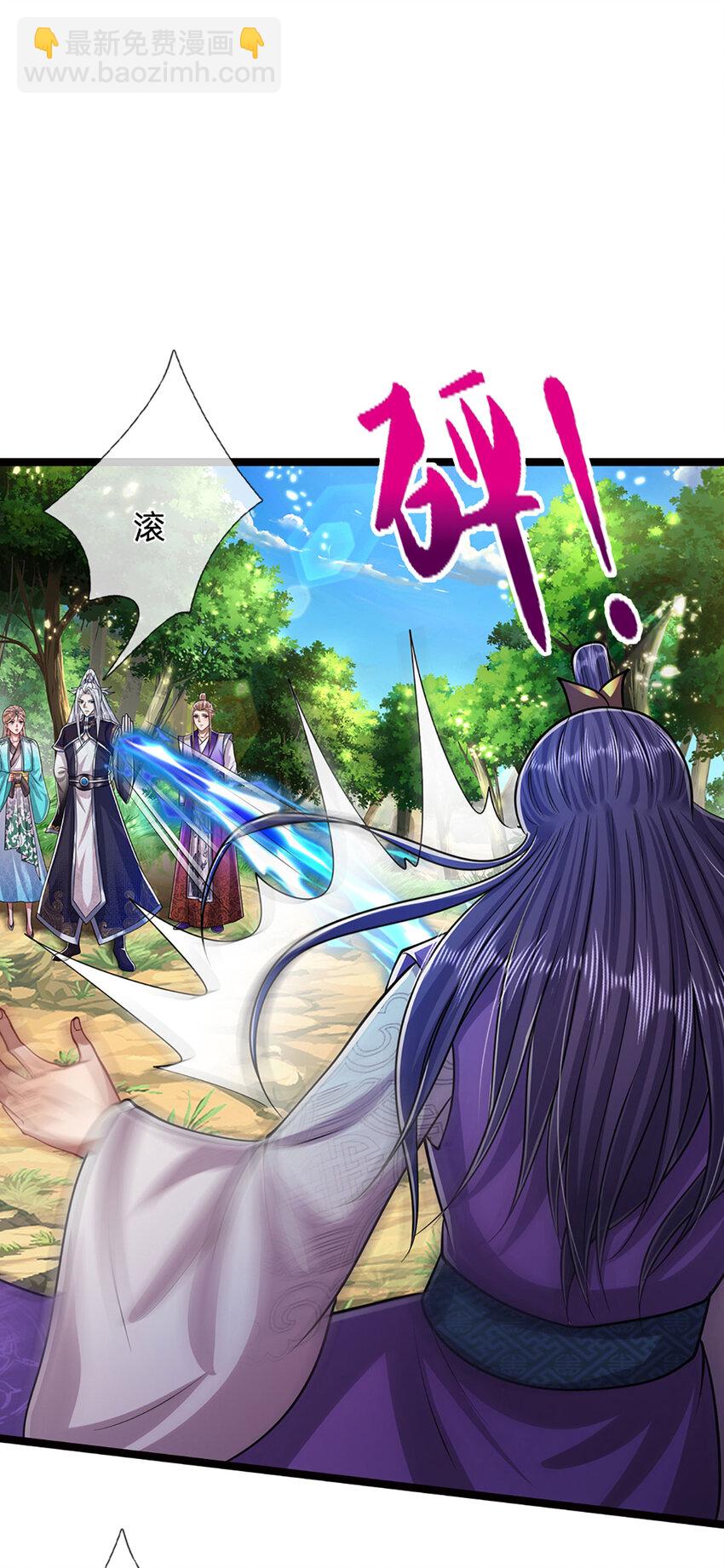 🍵被困百万年：弟子遍布诸天万界 第264话 神通妖法，攻击自己 第10页