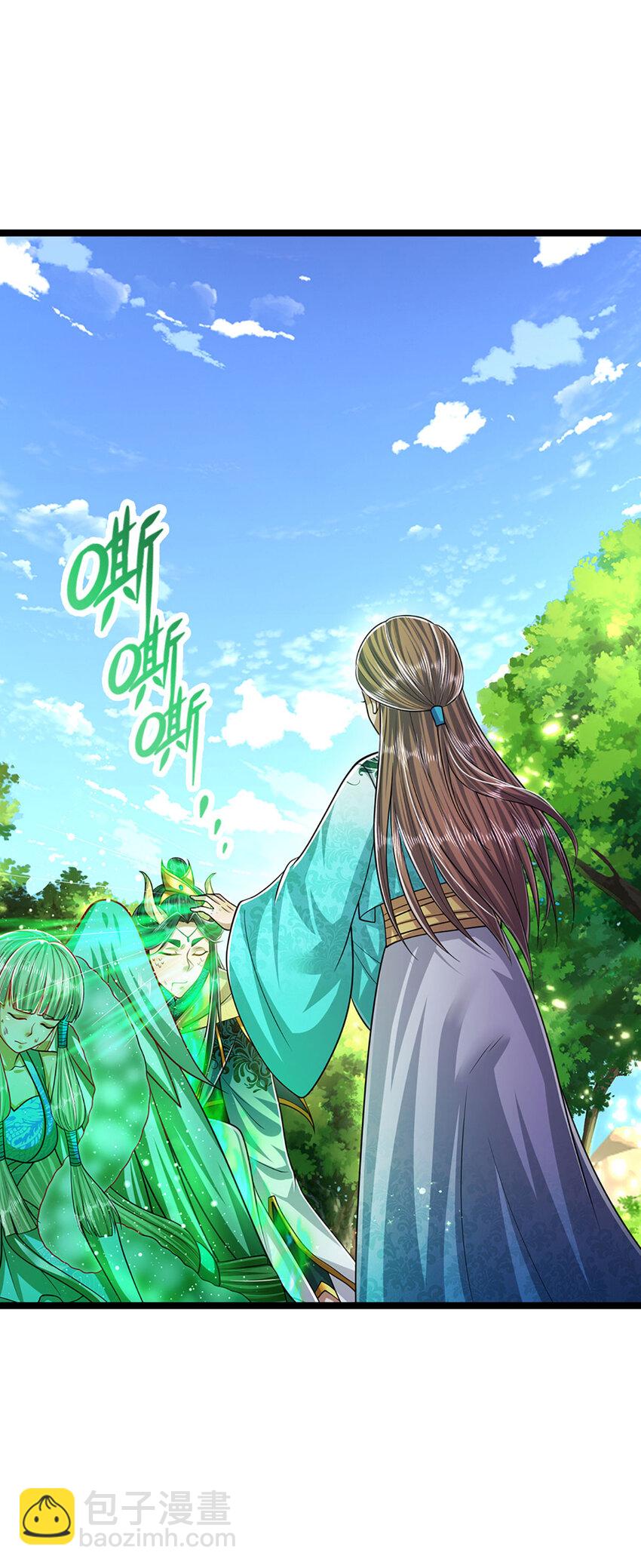 🍵被困百万年：弟子遍布诸天万界 第264话 神通妖法，攻击自己 第14页