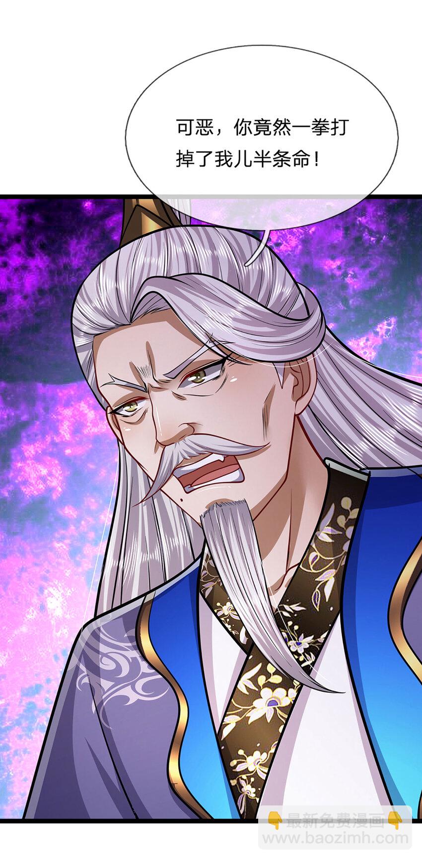 🍵被困百万年：弟子遍布诸天万界 第264话 神通妖法，攻击自己 第16页