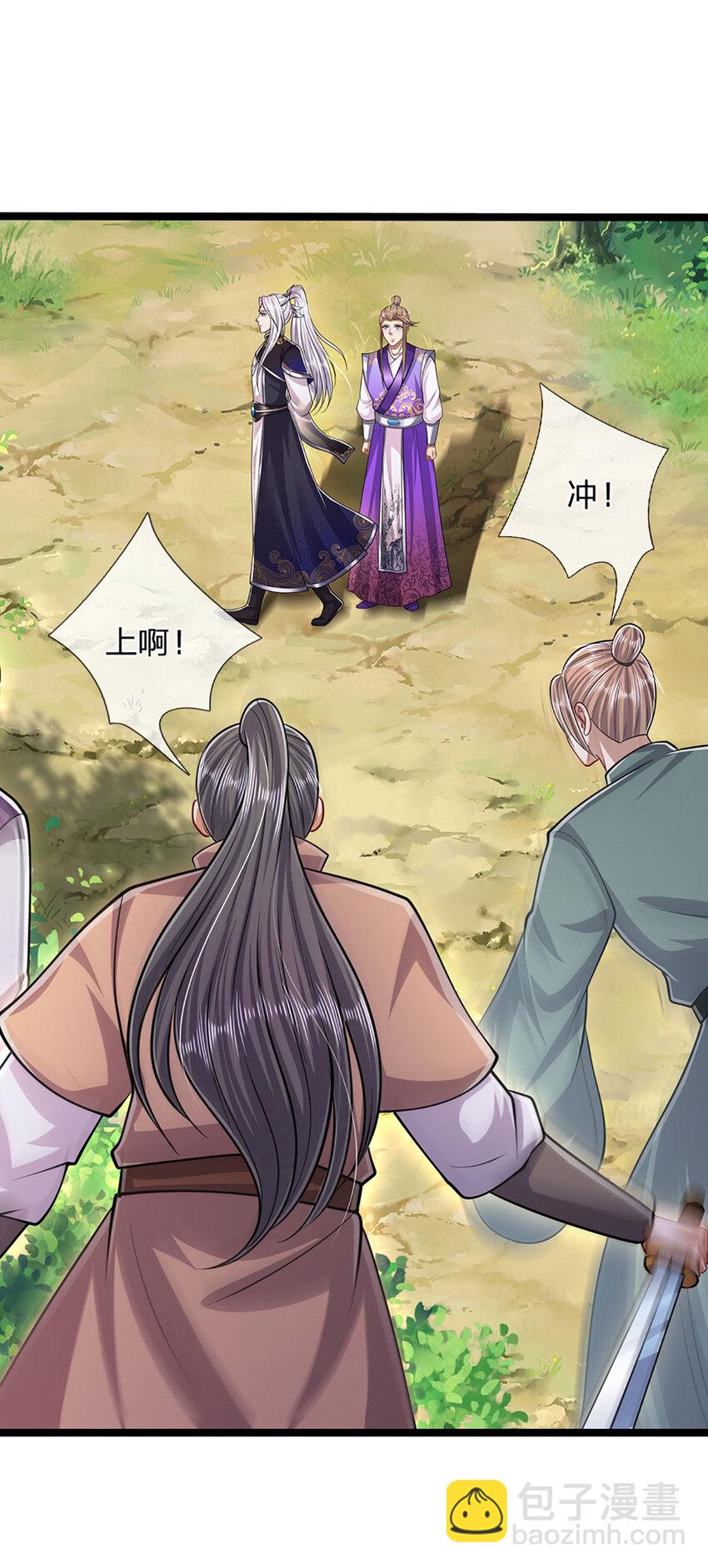 🍵被困百万年：弟子遍布诸天万界 第264话 神通妖法，攻击自己 第18页