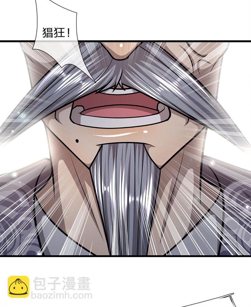 🍵被困百万年：弟子遍布诸天万界 第264话 神通妖法，攻击自己 第25页