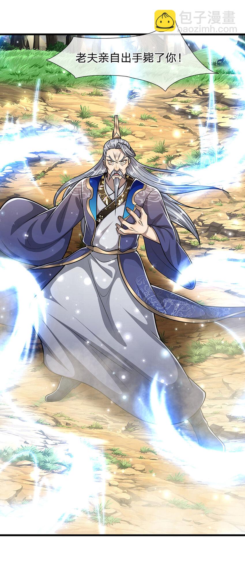 🍵被困百万年：弟子遍布诸天万界 第264话 神通妖法，攻击自己 第27页