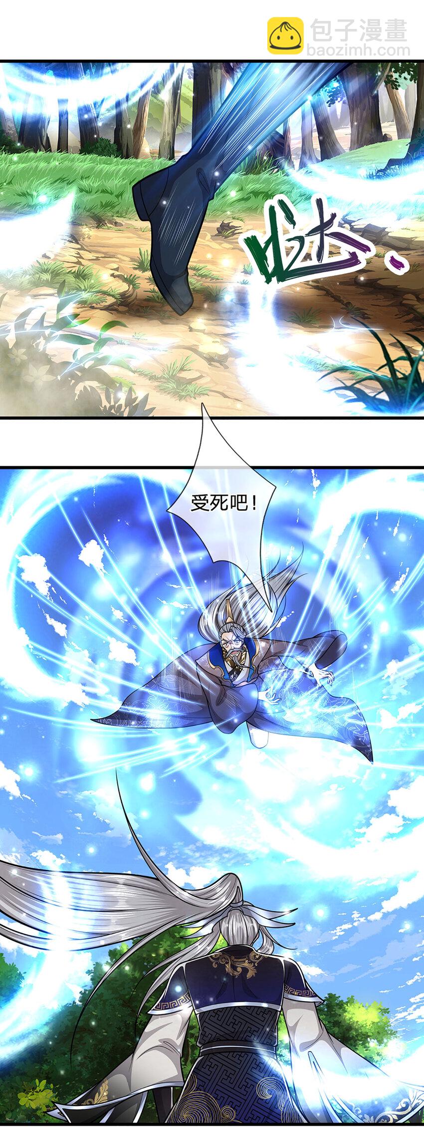 🍵被困百万年：弟子遍布诸天万界 第264话 神通妖法，攻击自己 第28页