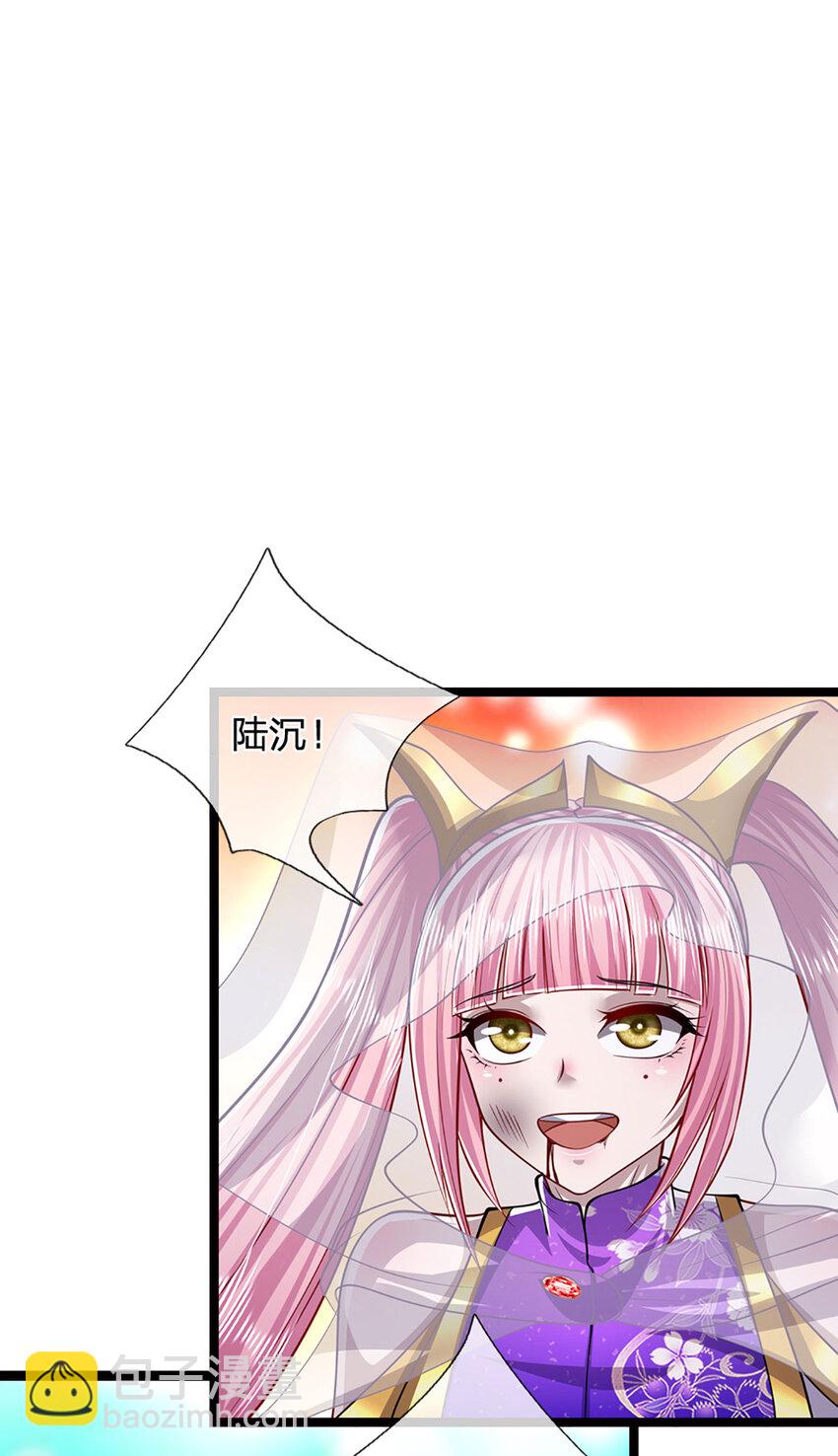 🍵被困百万年：弟子遍布诸天万界 第264话 神通妖法，攻击自己 第3页