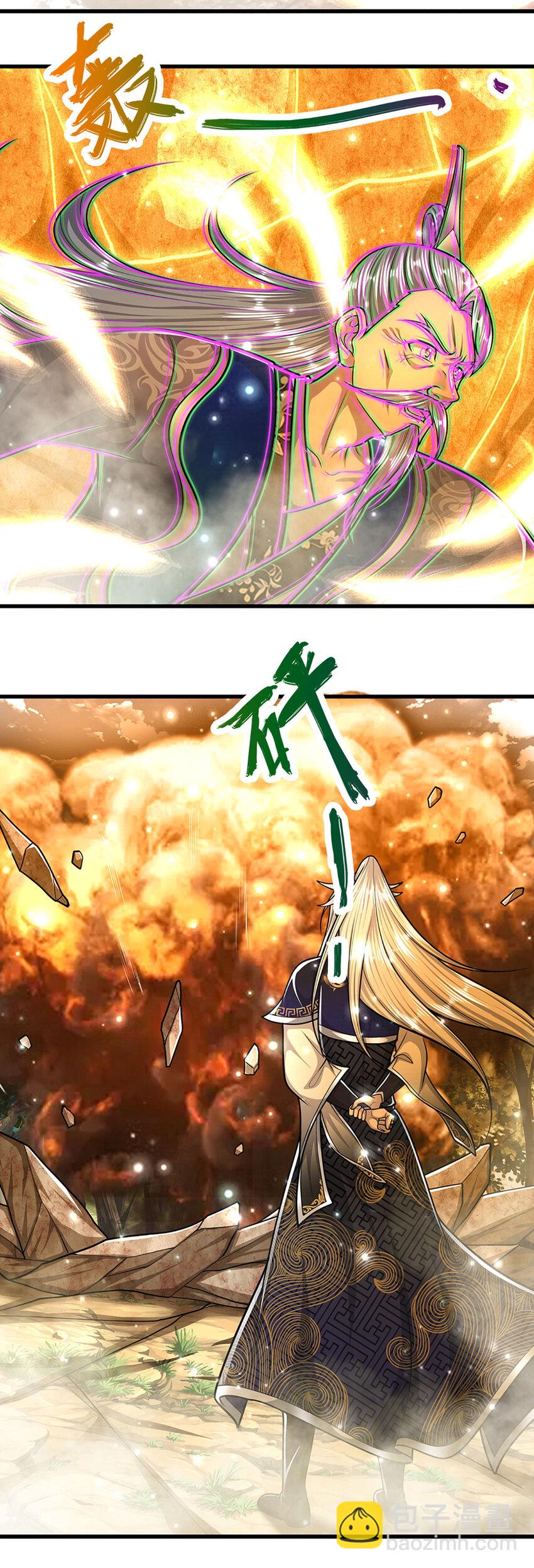 🍵被困百万年：弟子遍布诸天万界 第264话 神通妖法，攻击自己 第30页