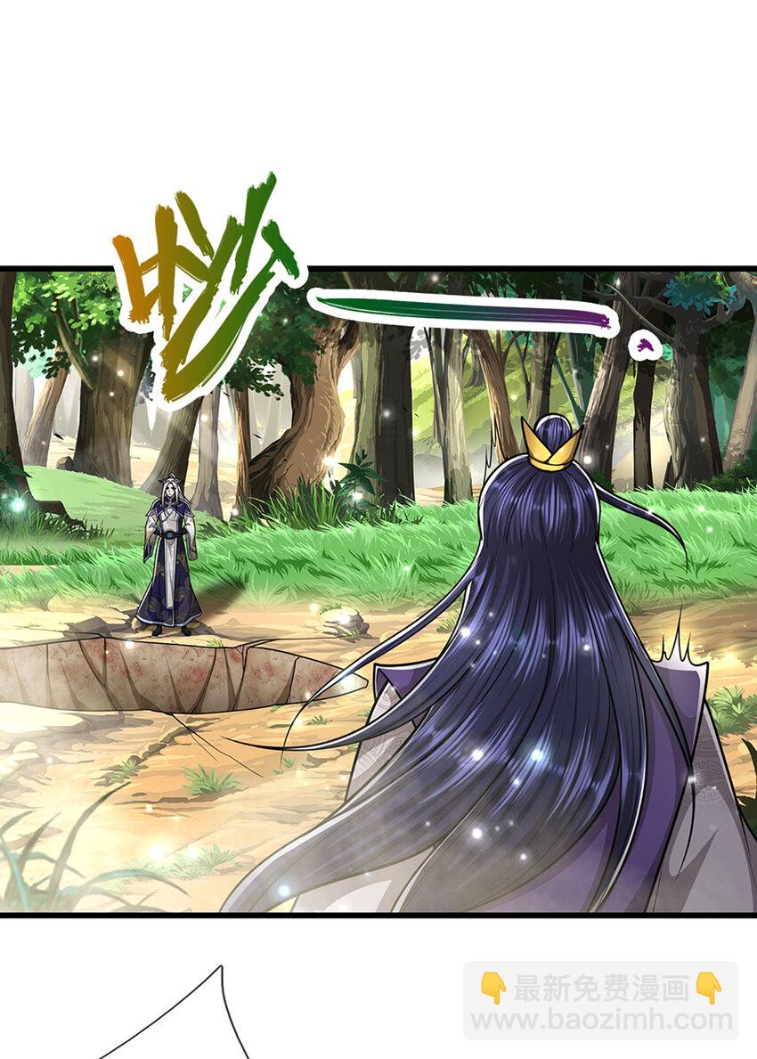 🍵被困百万年：弟子遍布诸天万界 第264话 神通妖法，攻击自己 第32页