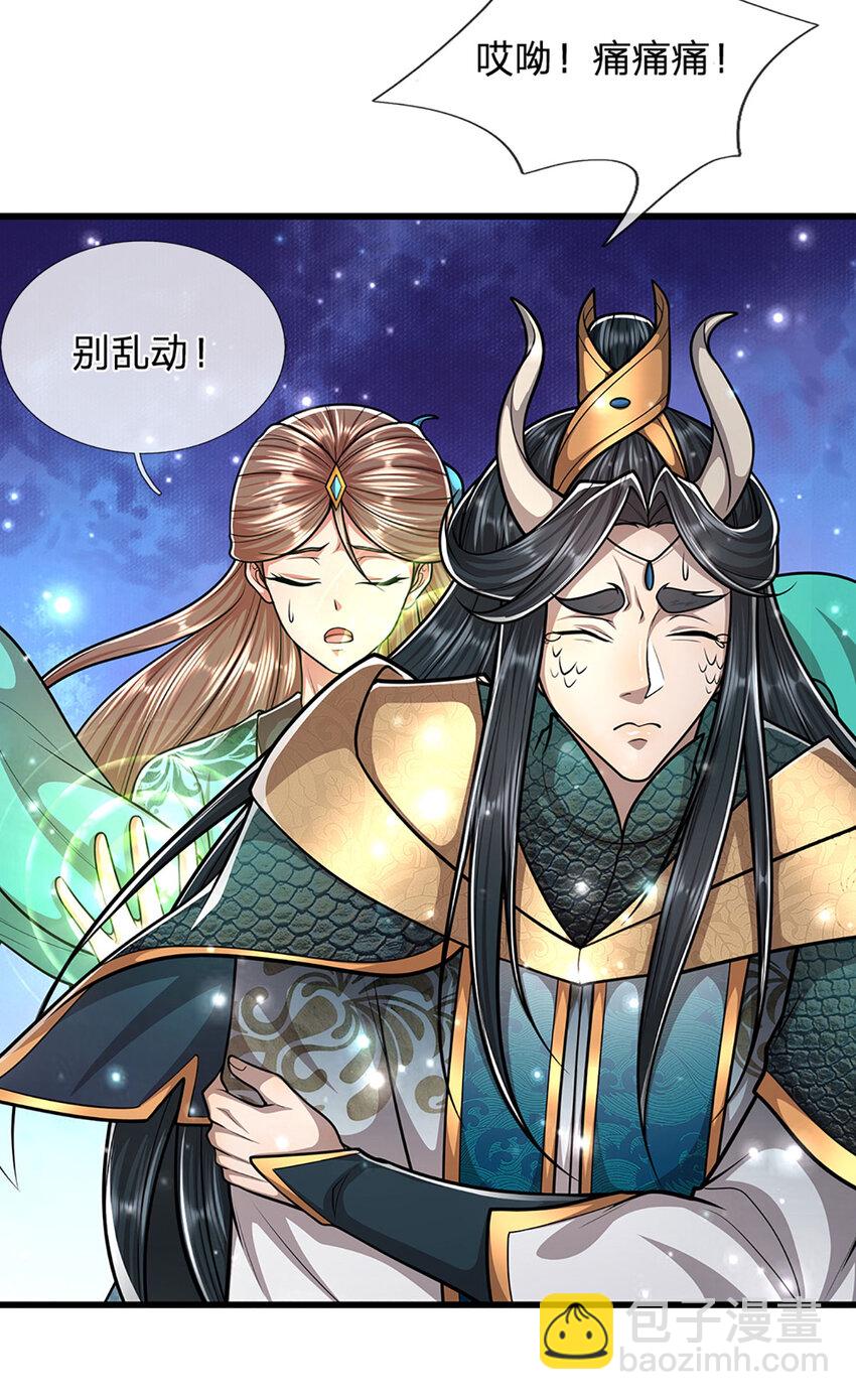 🍵被困百万年：弟子遍布诸天万界 第264话 神通妖法，攻击自己 第35页