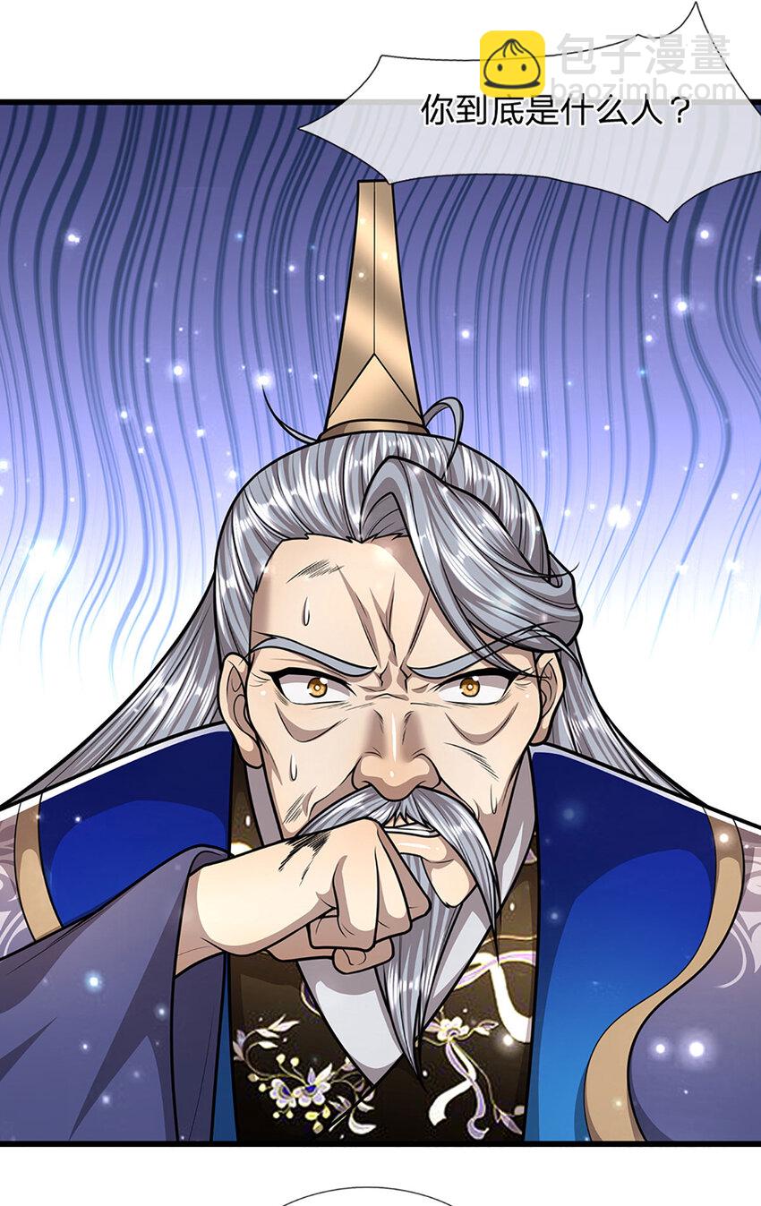 🍵被困百万年：弟子遍布诸天万界 第264话 神通妖法，攻击自己 第36页