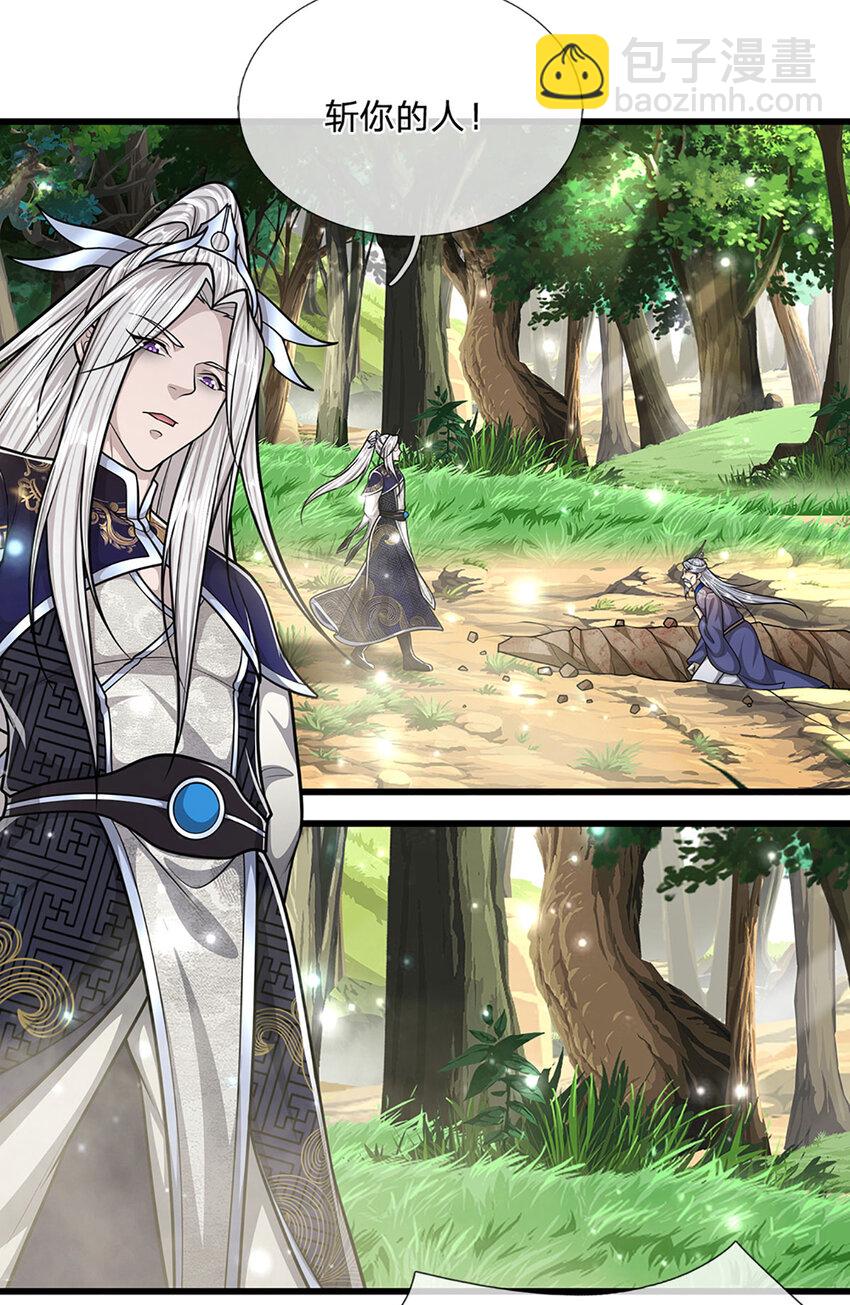 🍵被困百万年：弟子遍布诸天万界 第264话 神通妖法，攻击自己 第37页