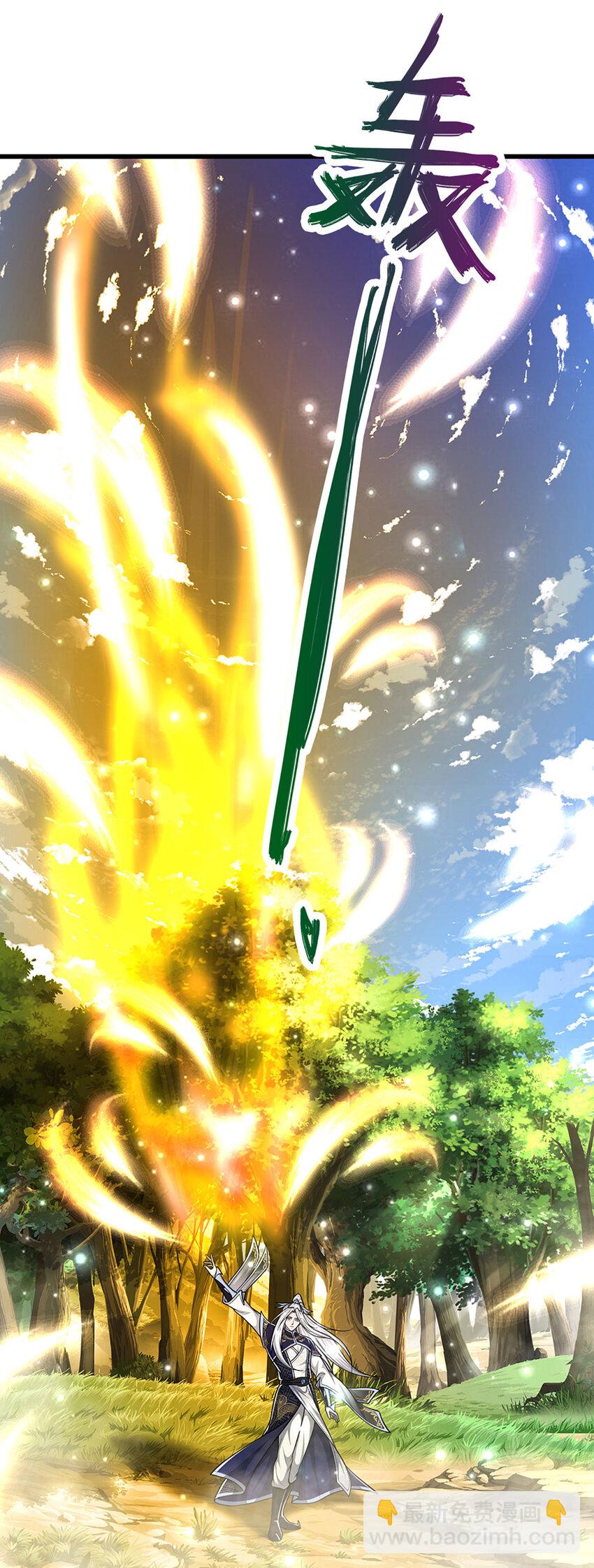🍵被困百万年：弟子遍布诸天万界 第264话 神通妖法，攻击自己 第39页