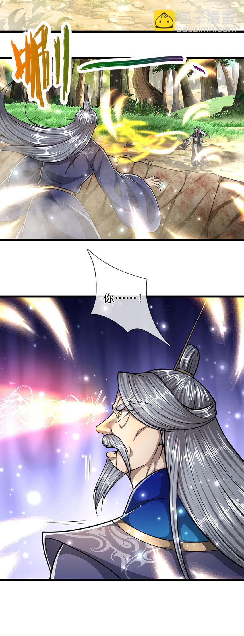🍵被困百万年：弟子遍布诸天万界 第264话 神通妖法，攻击自己 第40页