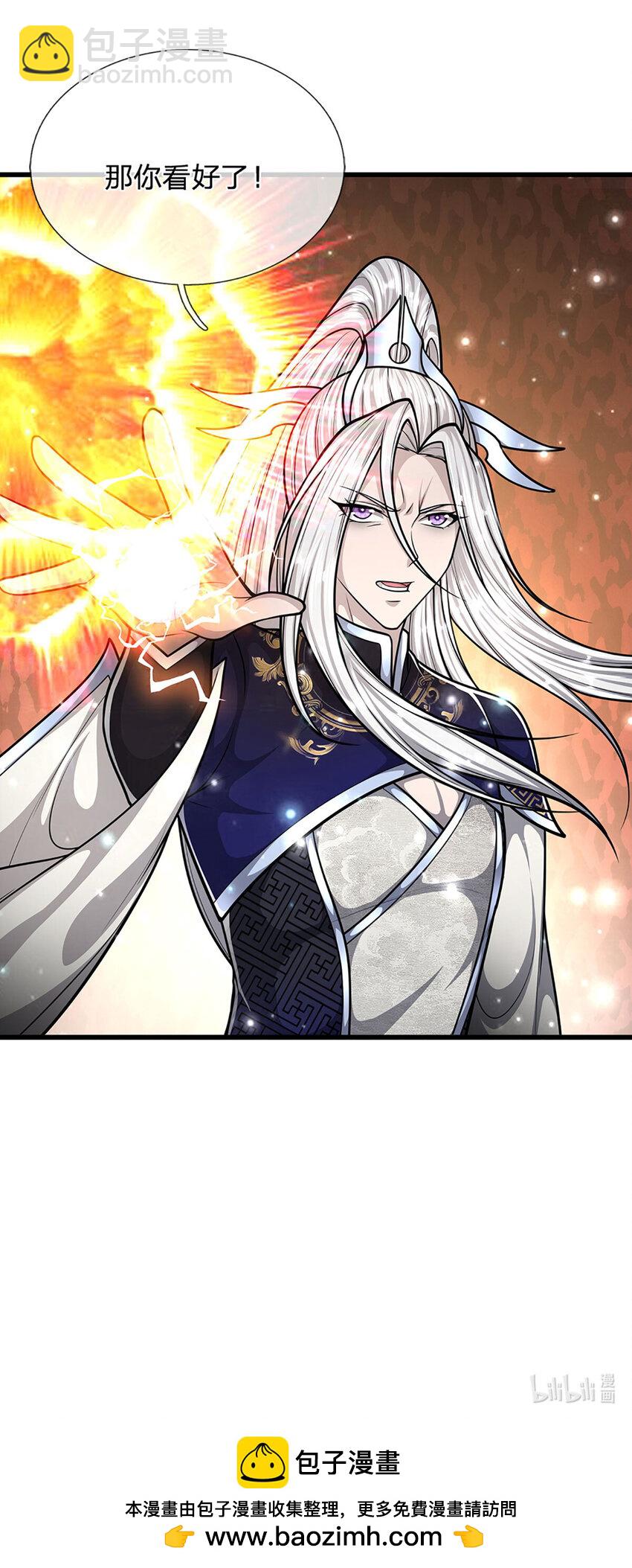 🍵被困百万年：弟子遍布诸天万界 第264话 神通妖法，攻击自己 第41页