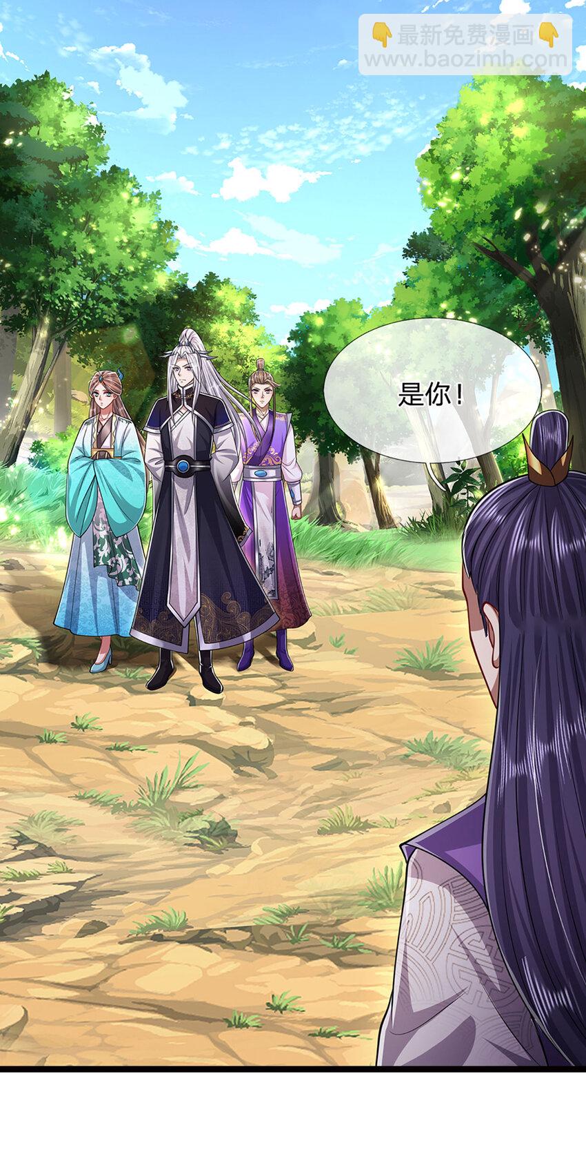🍵被困百万年：弟子遍布诸天万界 第264话 神通妖法，攻击自己 第5页