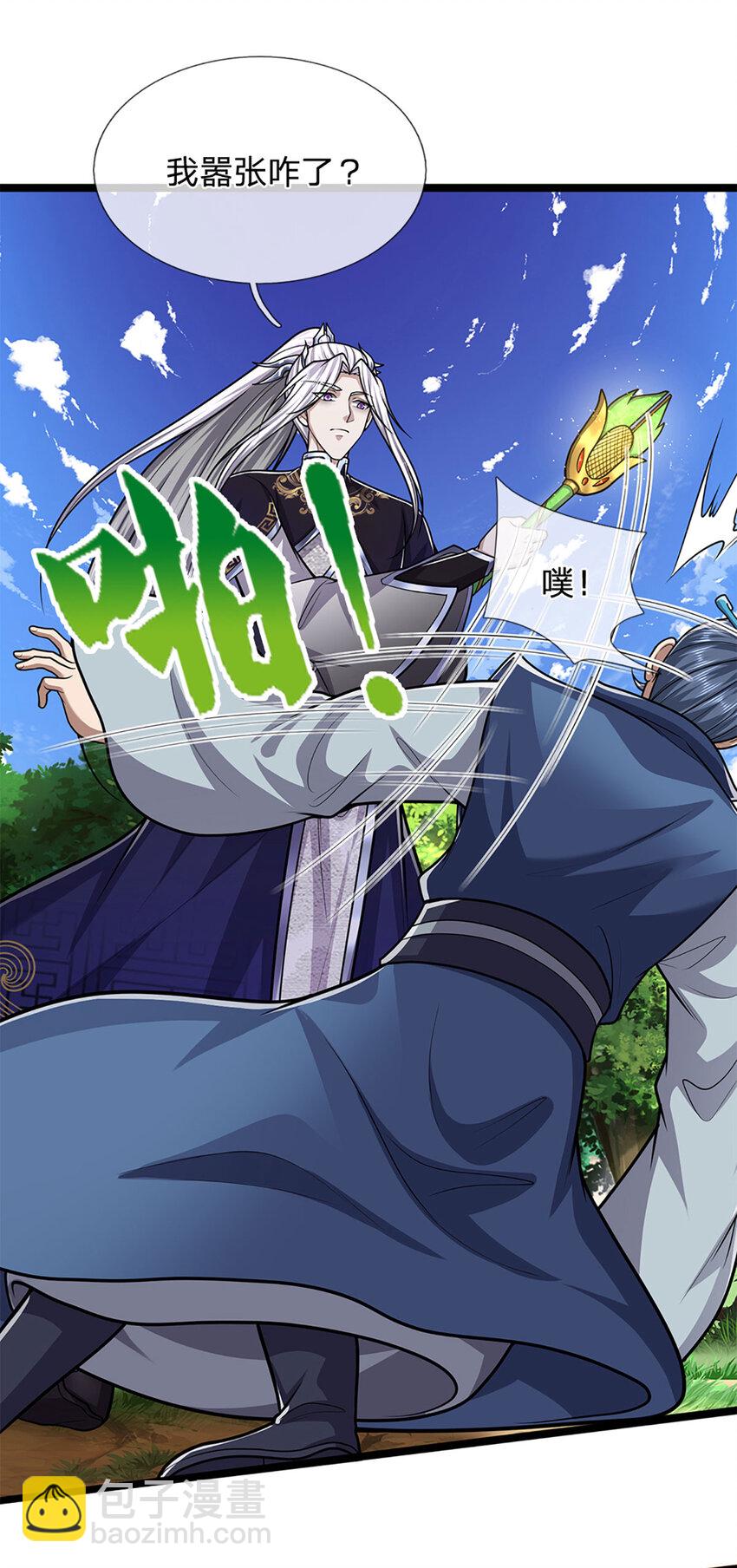 🍵被困百万年：弟子遍布诸天万界 第266话 老祖出关，所为何事 第21页