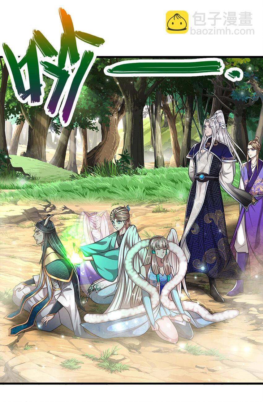 🍵被困百万年：弟子遍布诸天万界 第266话 老祖出关，所为何事 第39页