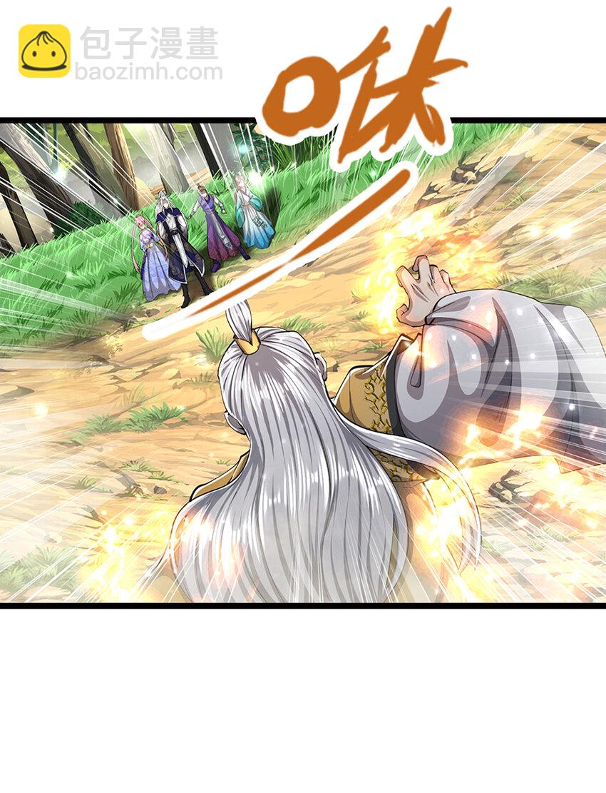 🍵被困百万年：弟子遍布诸天万界 第268话 第一老祖，跪拜陆沉 第13页