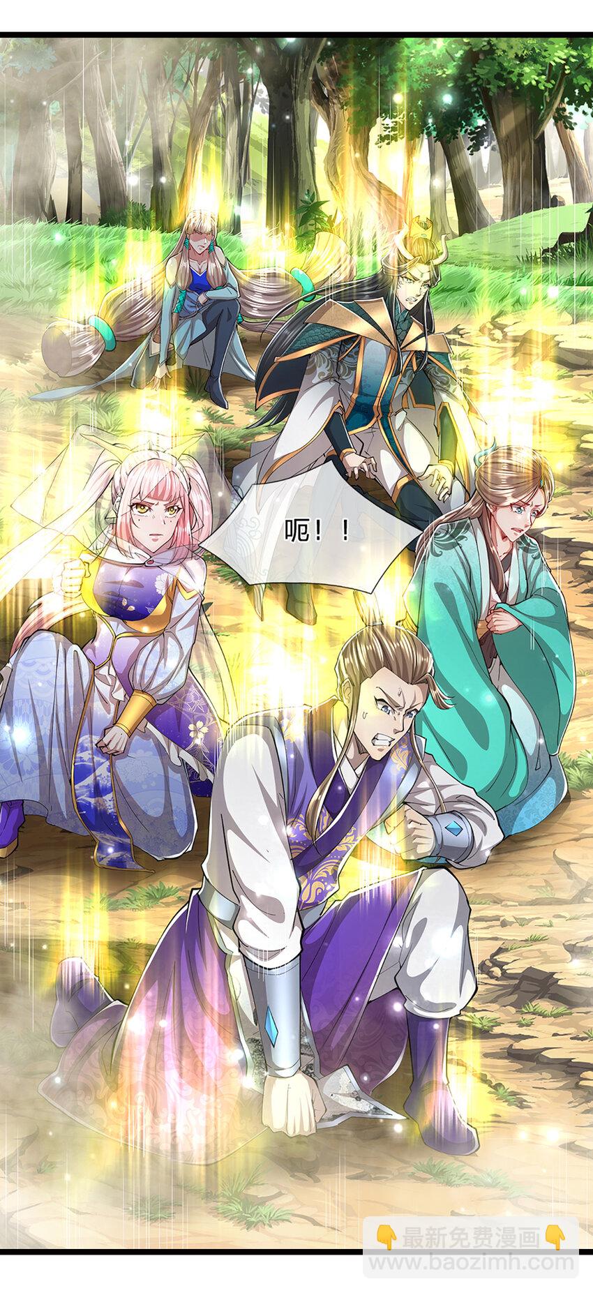 🍵被困百万年：弟子遍布诸天万界 第268话 第一老祖，跪拜陆沉 第14页