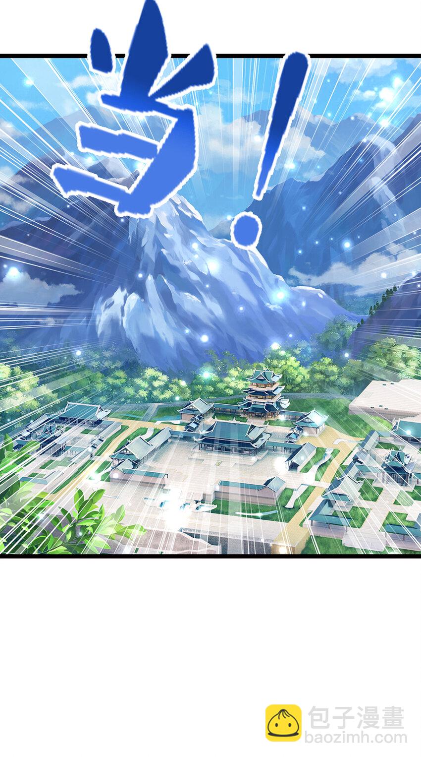 🍵被困百万年：弟子遍布诸天万界 第268话 第一老祖，跪拜陆沉 第17页