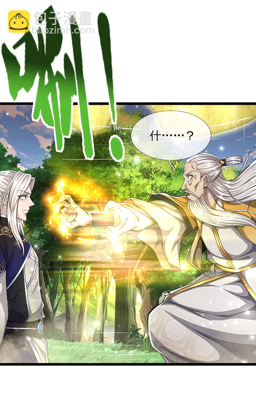 🍵被困百万年：弟子遍布诸天万界 第268话 第一老祖，跪拜陆沉 第19页