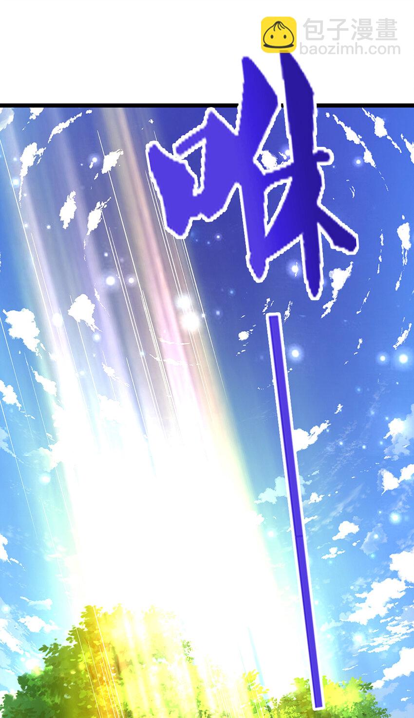 🍵被困百万年：弟子遍布诸天万界 第268话 第一老祖，跪拜陆沉 第20页